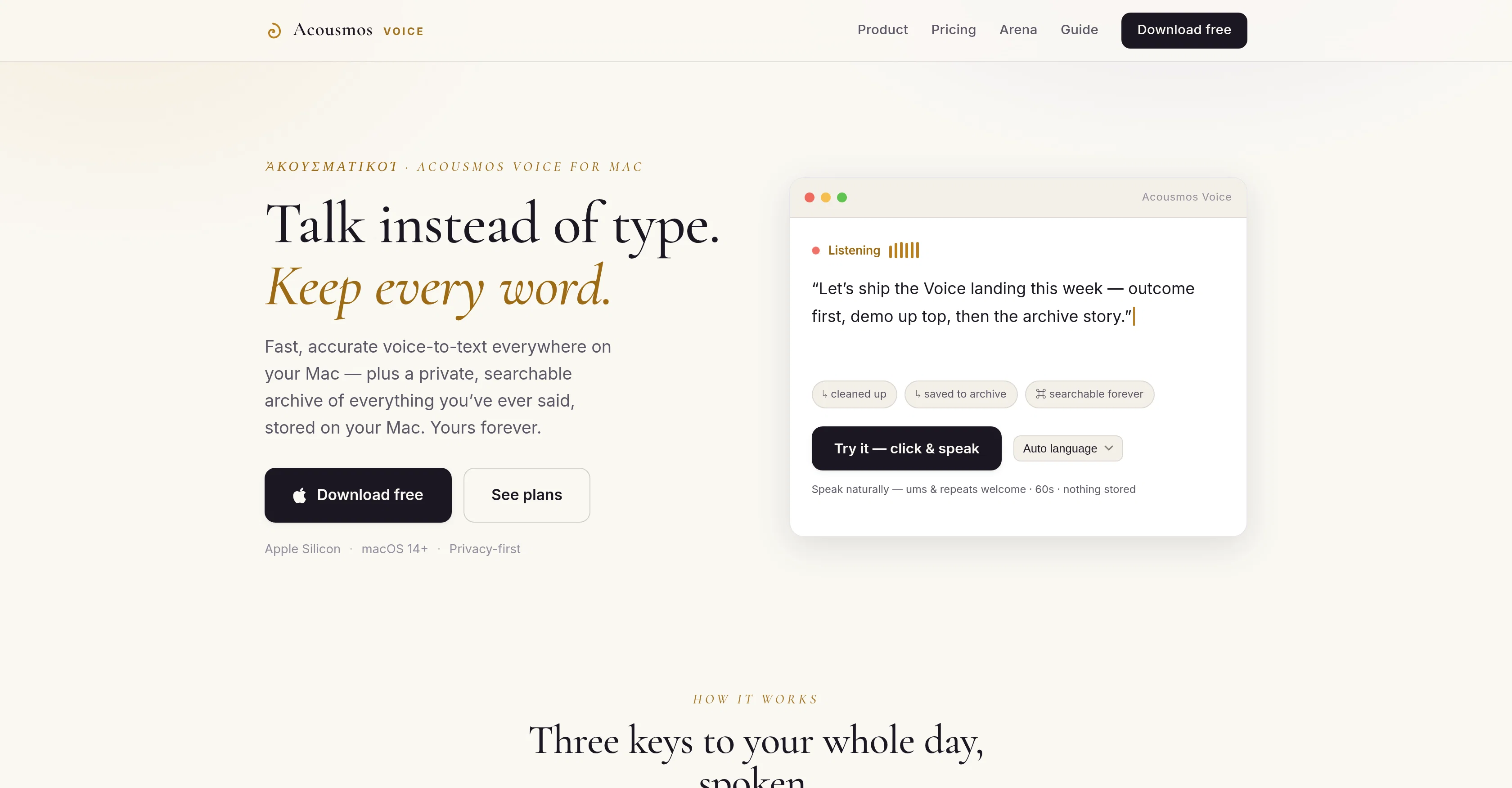 Acousmos screenshot