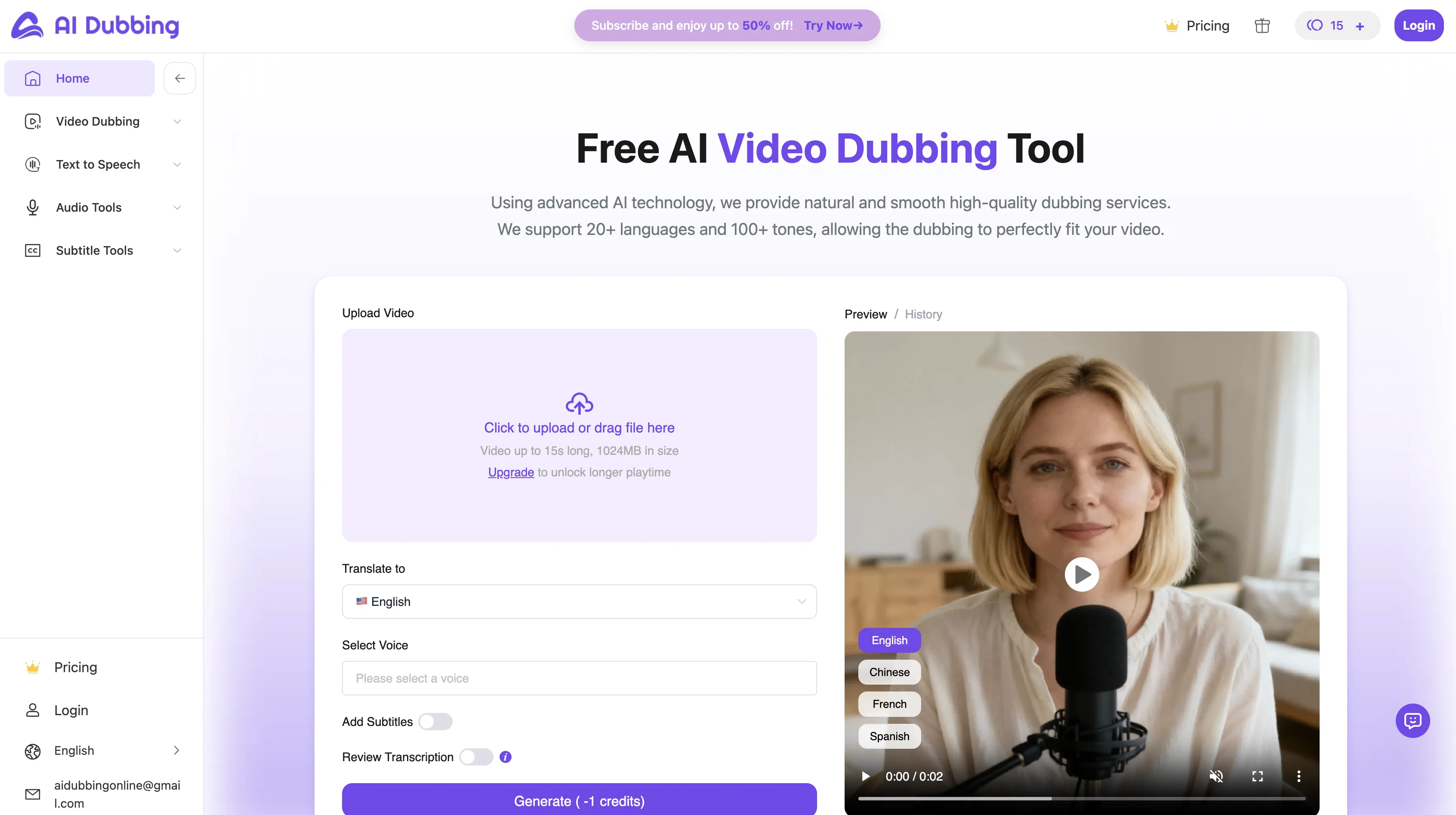 AI Dubbing.io screenshot