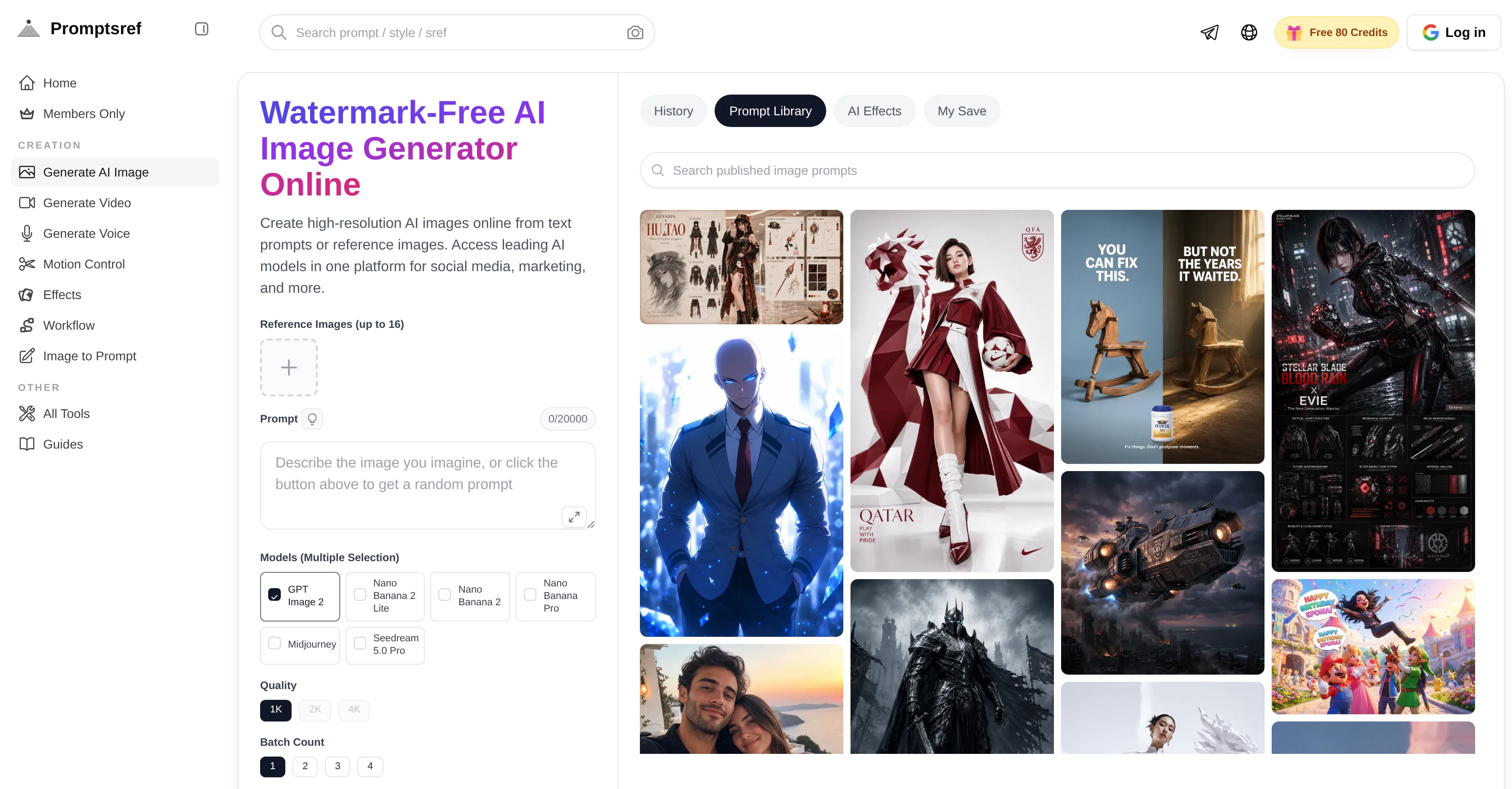 AI Image Generator | Promptsref screenshot
