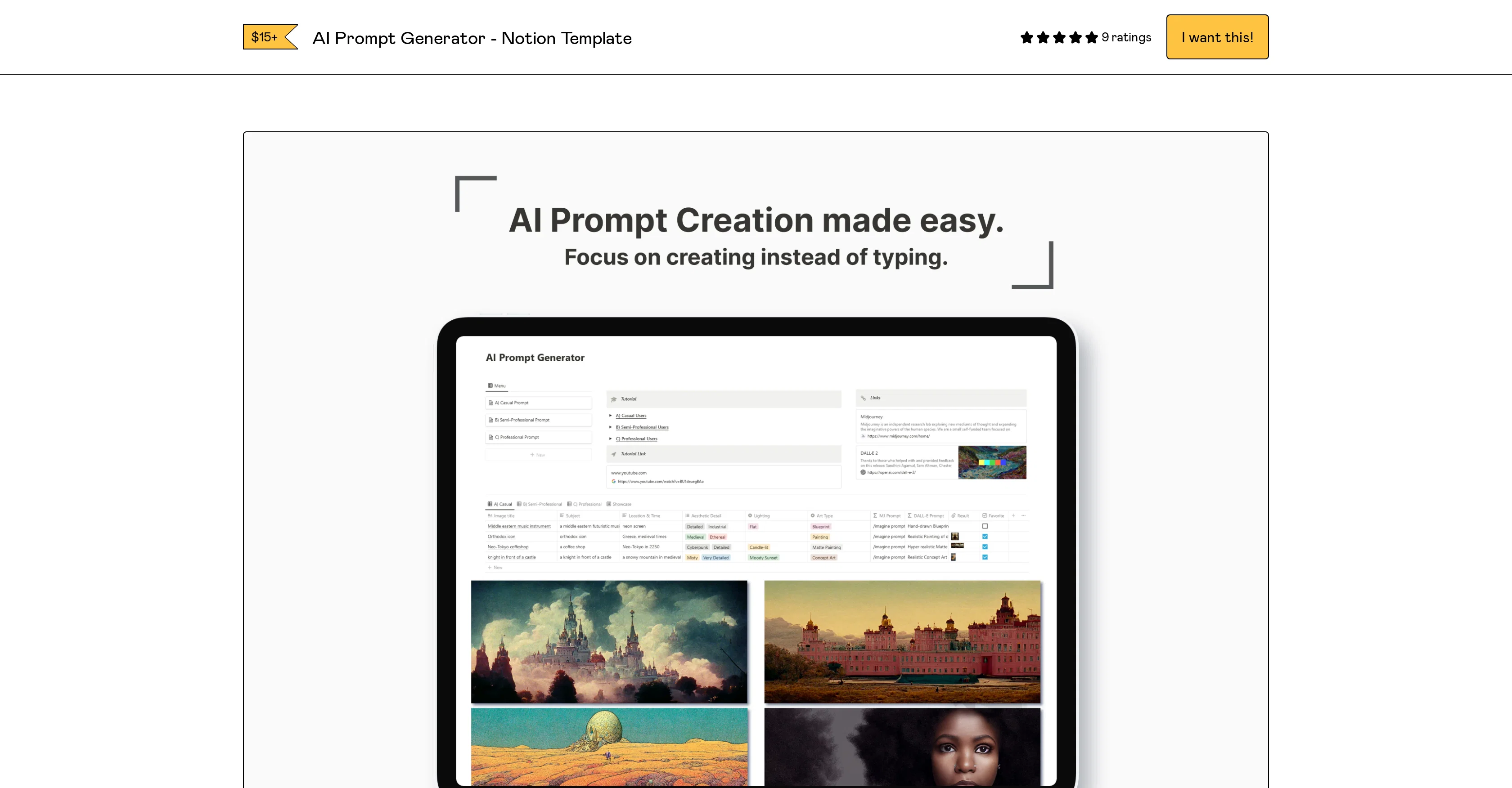 AI Prompt Generator screenshot
