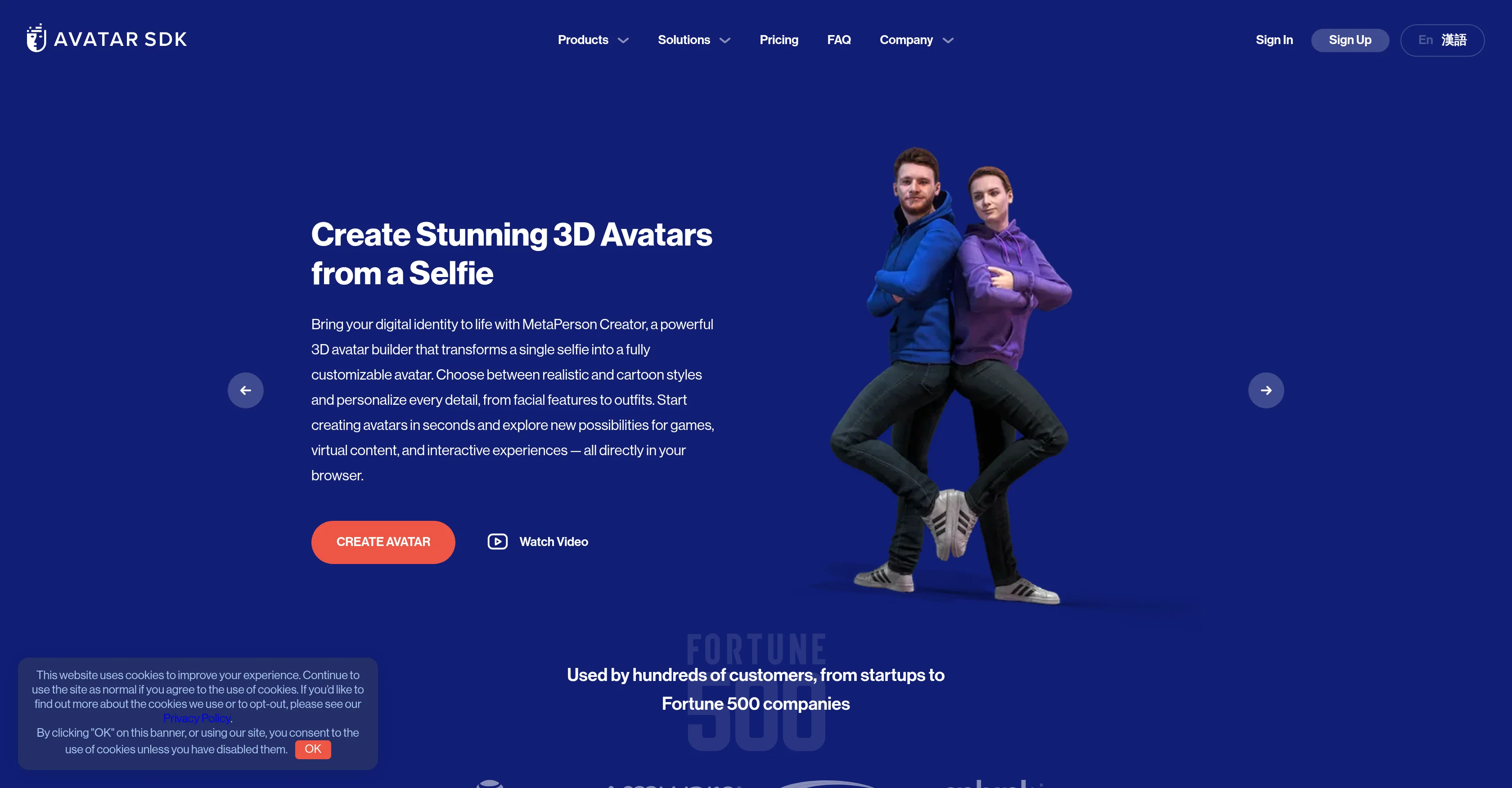 Avatar SDK screenshot