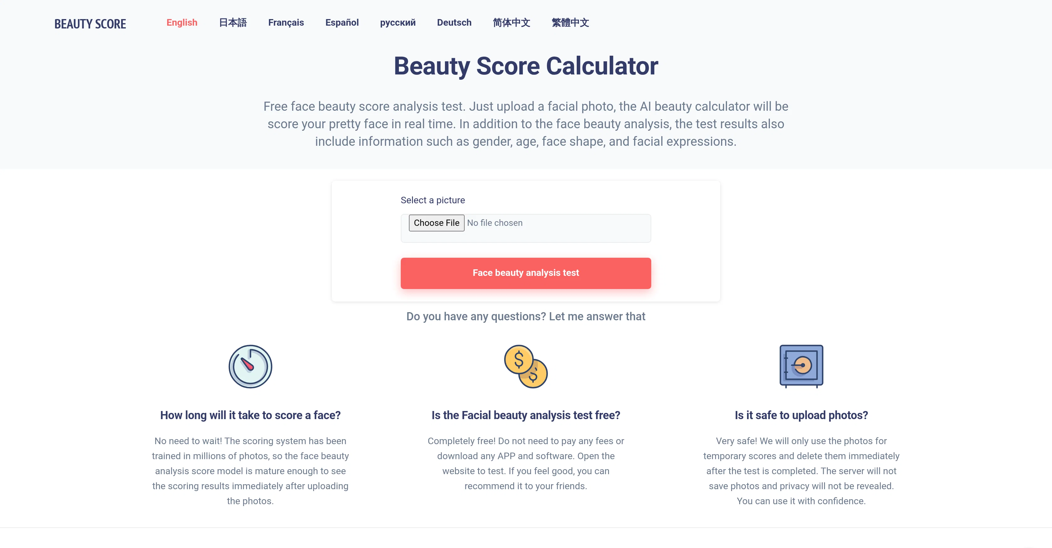 Beauty Analysis Test screenshot