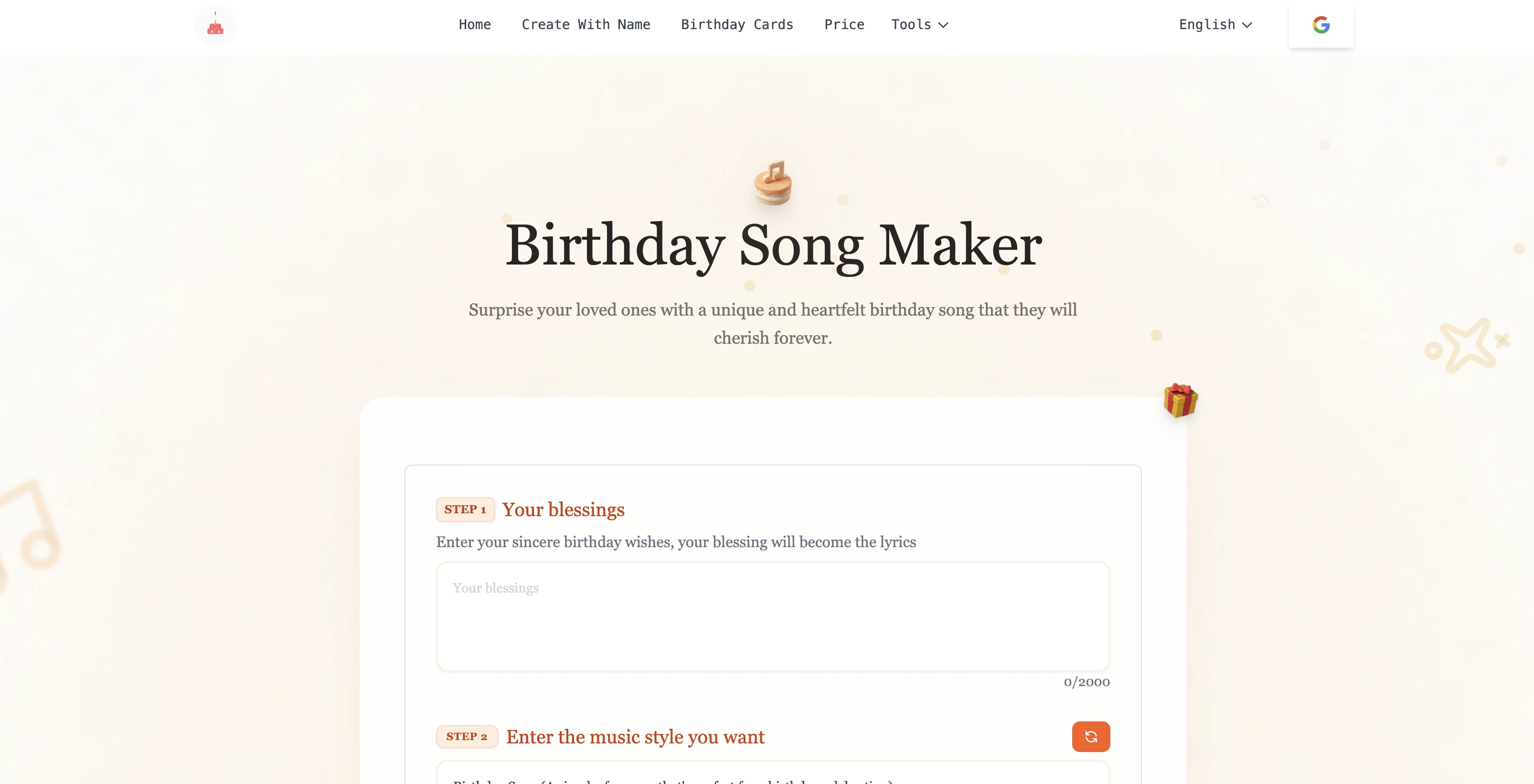 Birthday Song Maker screenshot