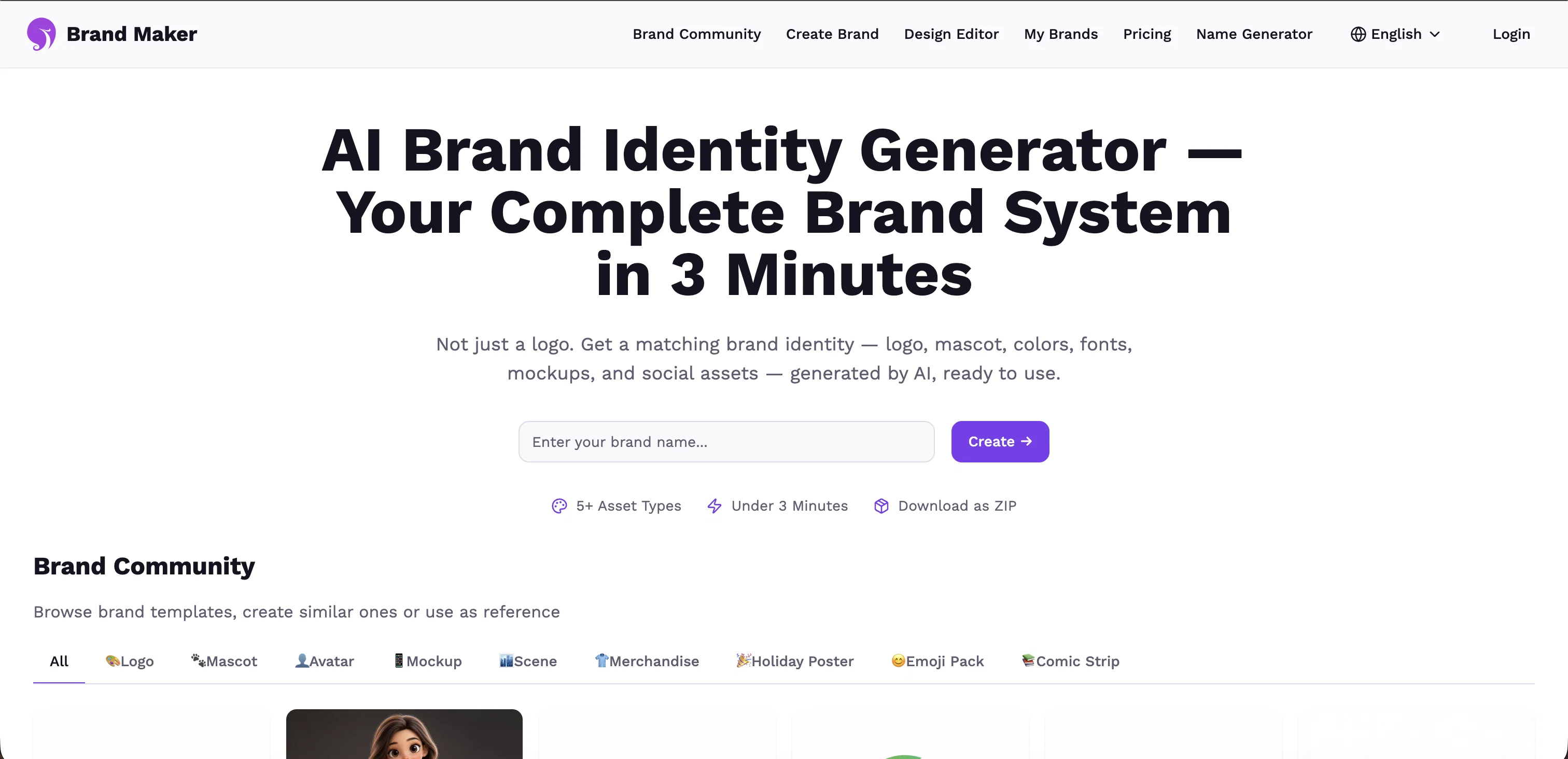 BrandMaker screenshot