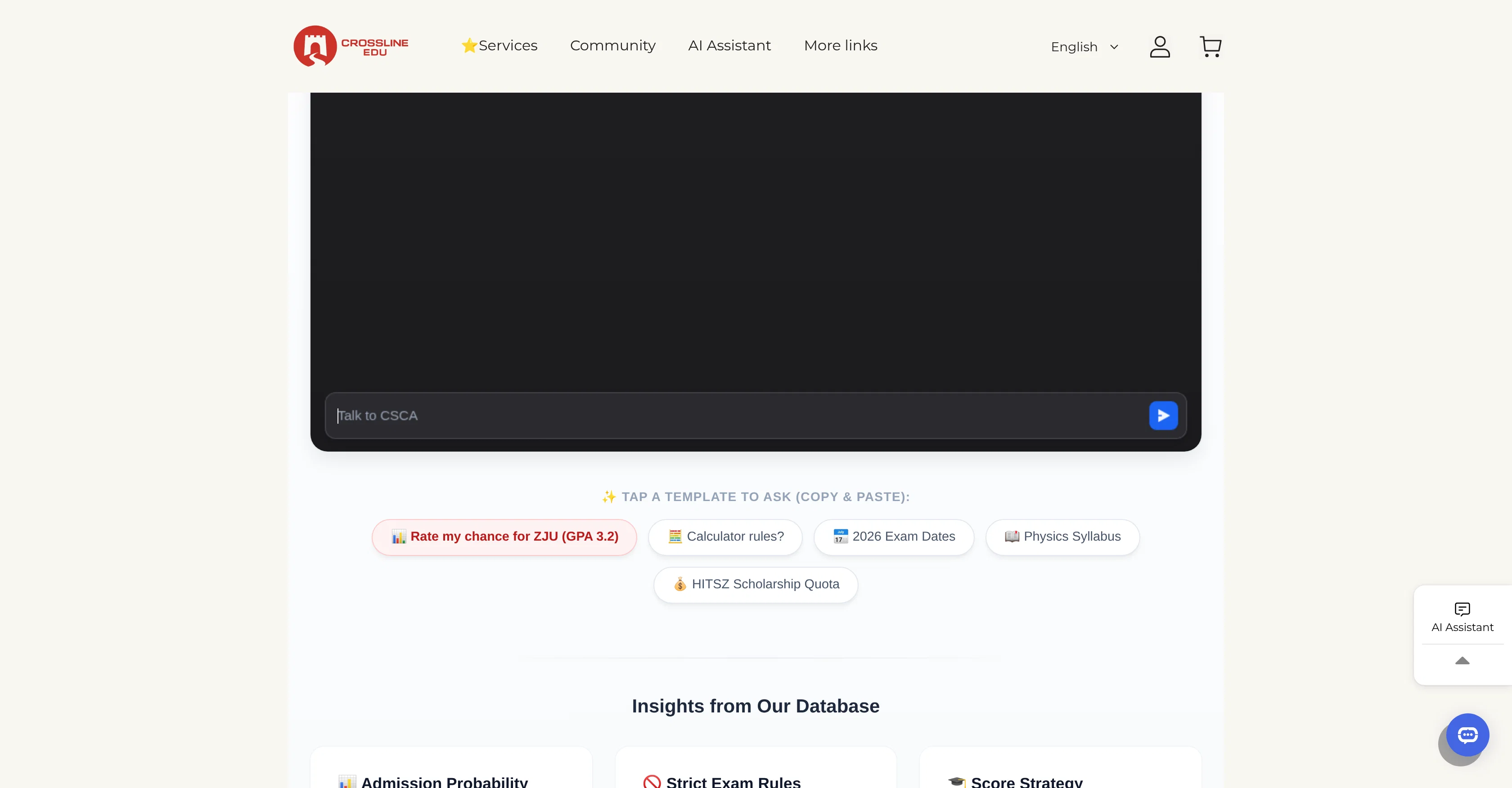 China University Admissions Assistance screenshot
