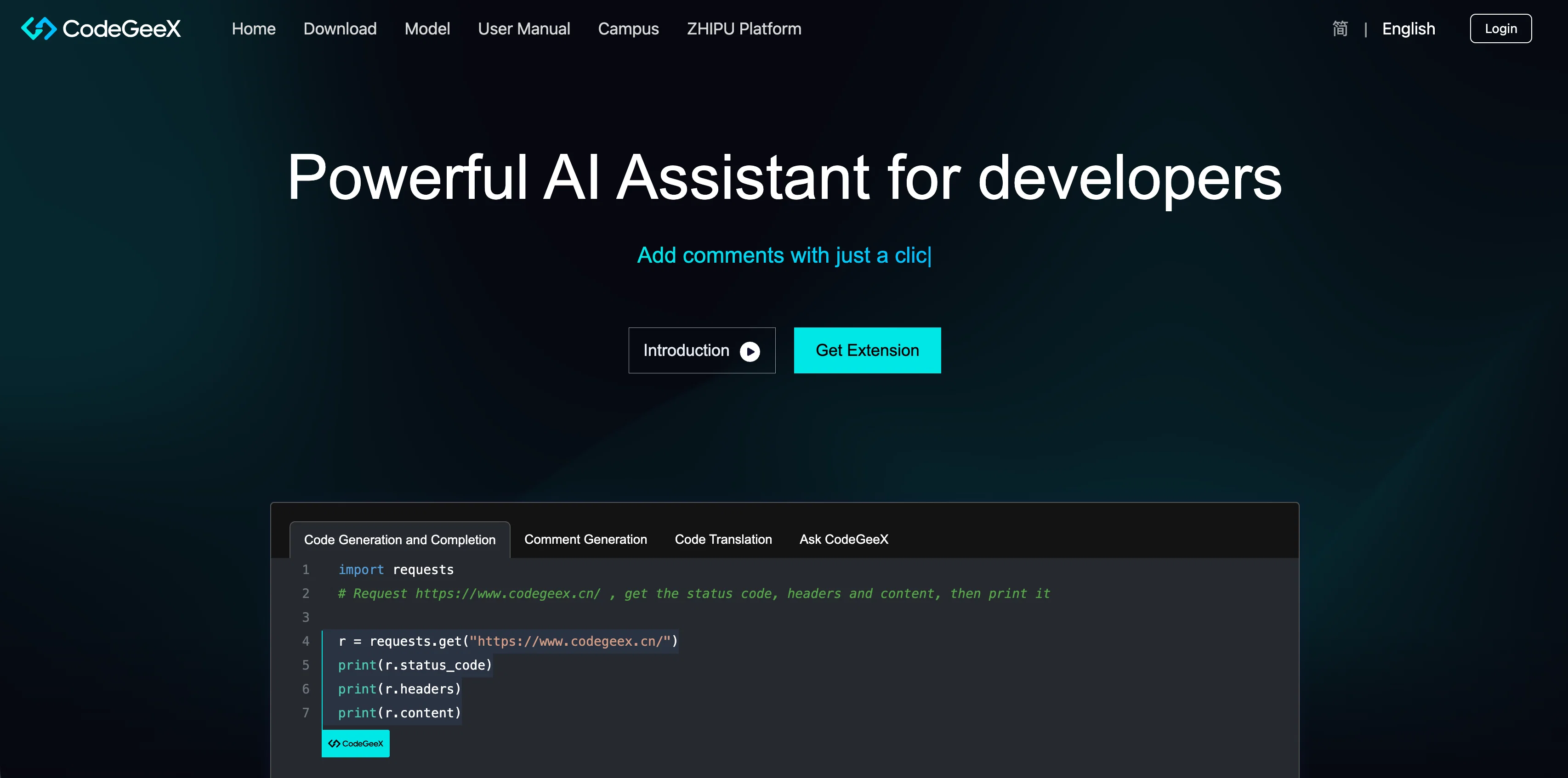 Codegeex screenshot