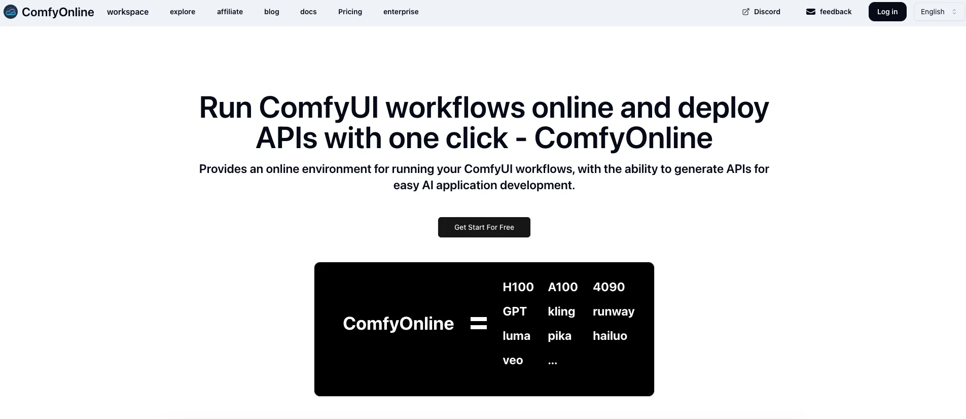 ComfyOnline screenshot