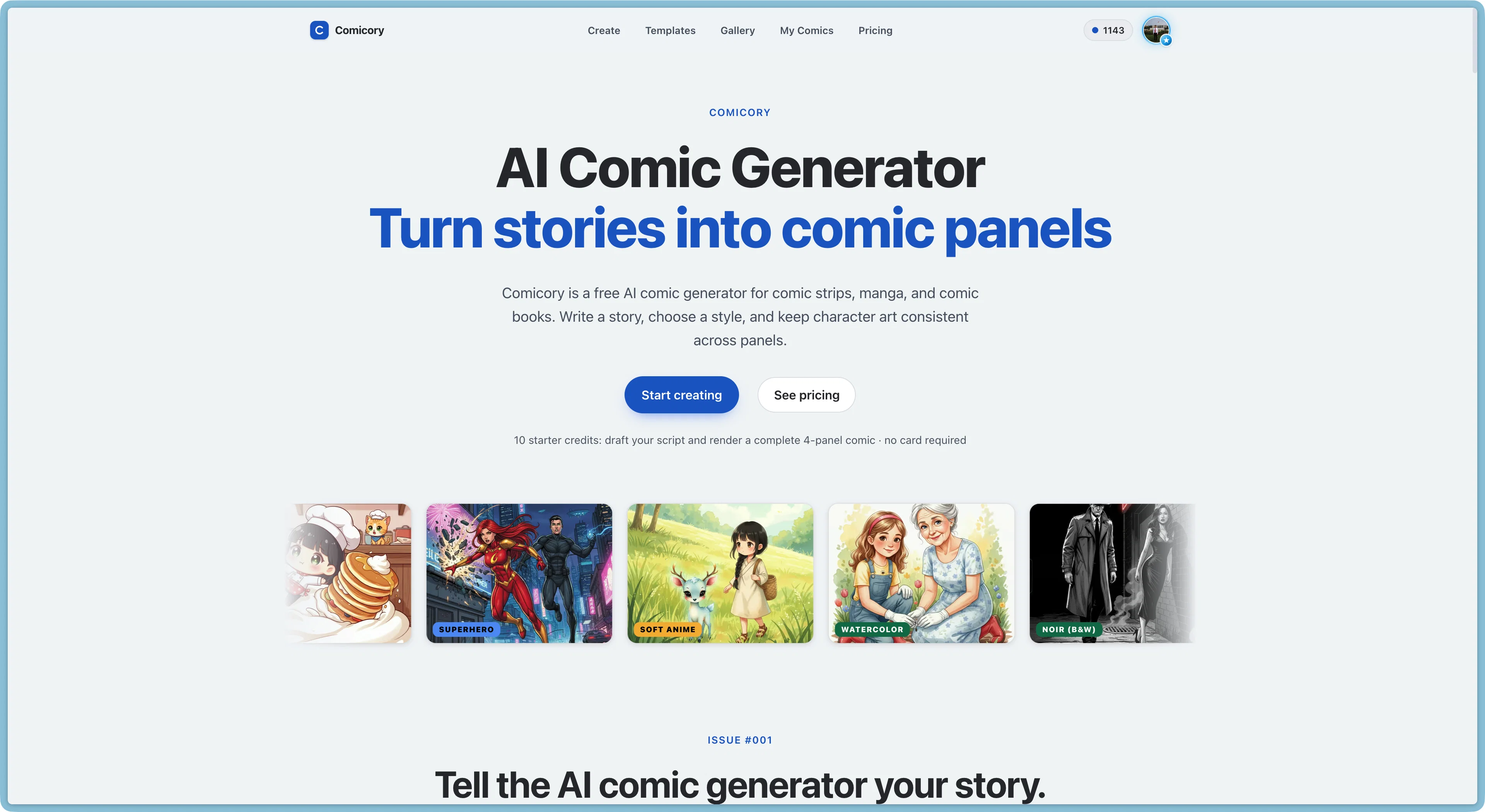 Comicory screenshot