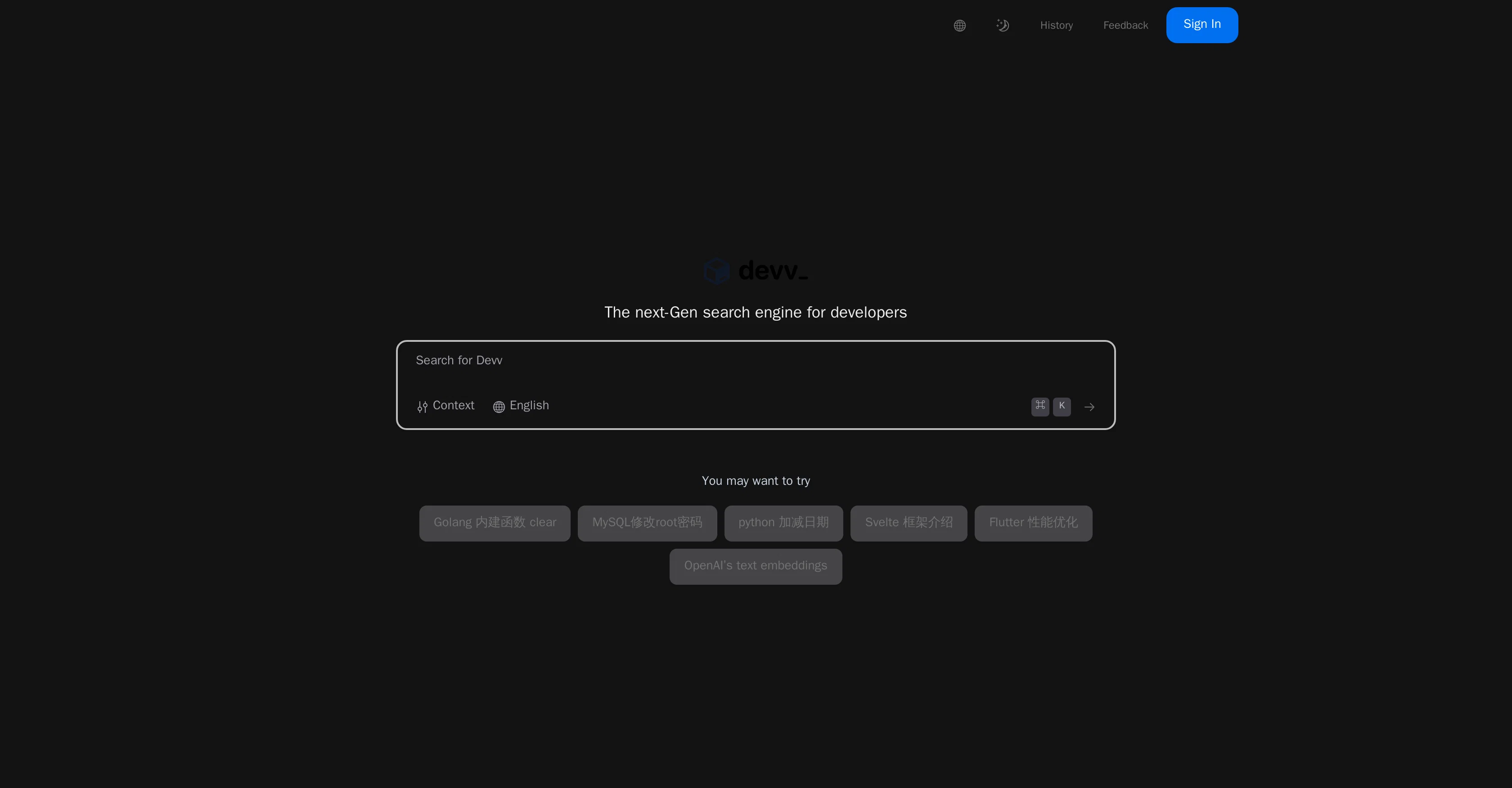 Devv screenshot