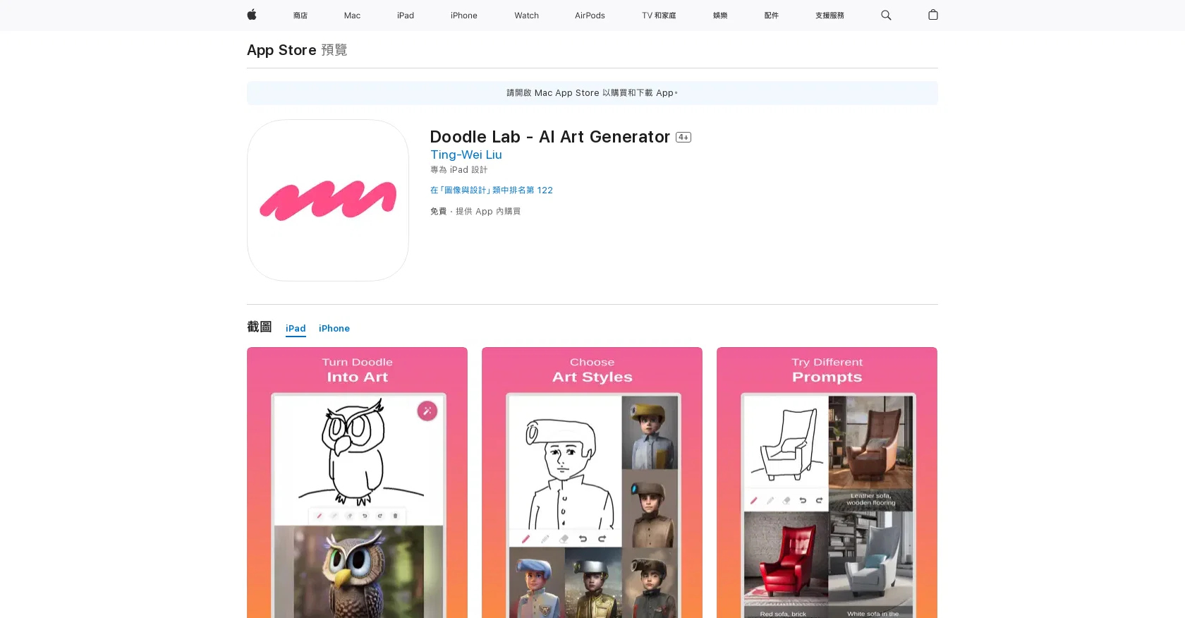 Doodle Lab - AI Art Generator screenshot