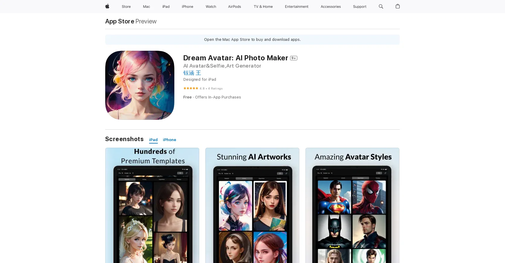 Dream Avatar screenshot