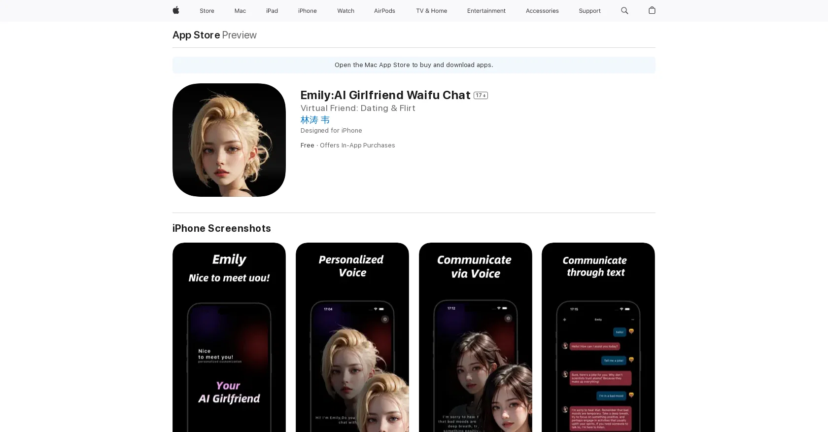 Emily screenshot