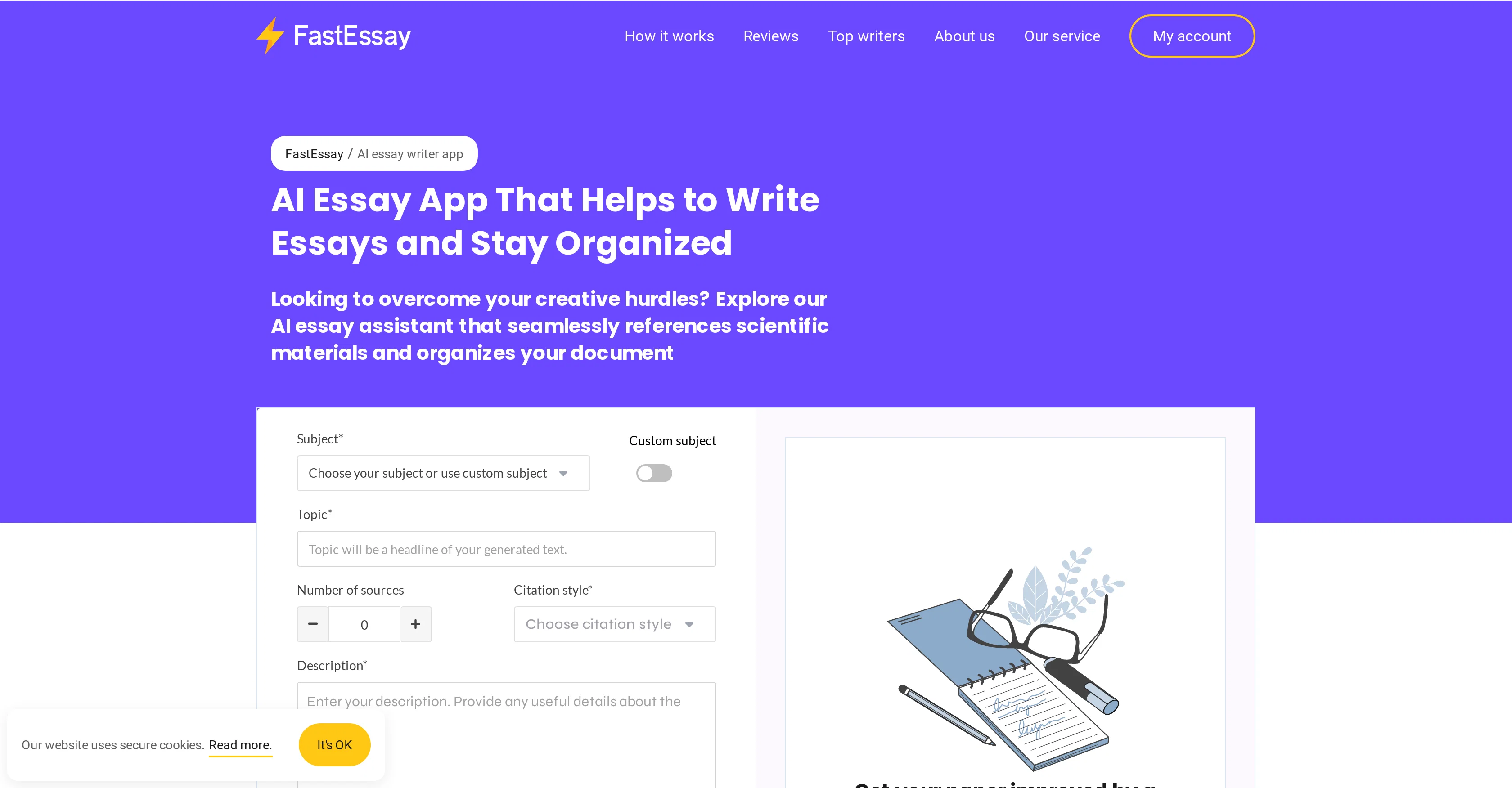 EssayShark screenshot