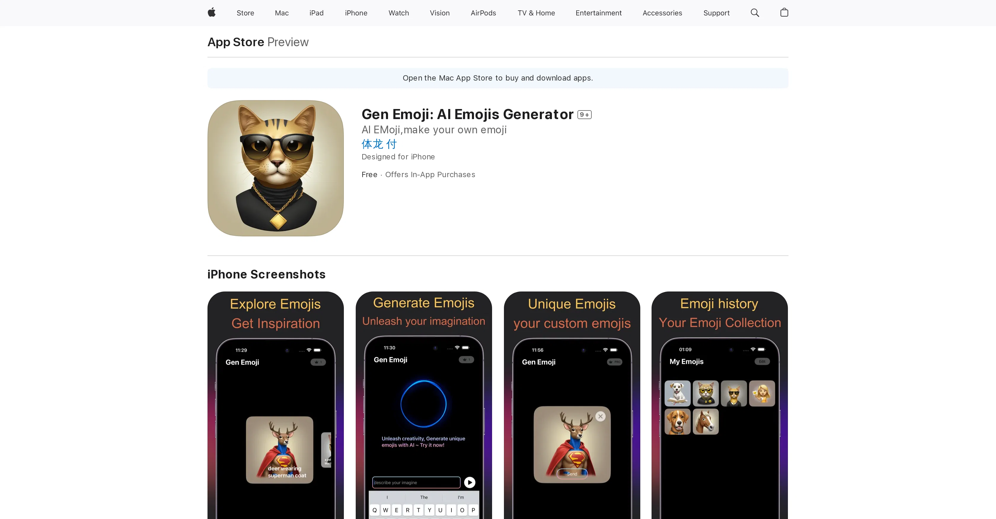 Gen Emoji screenshot