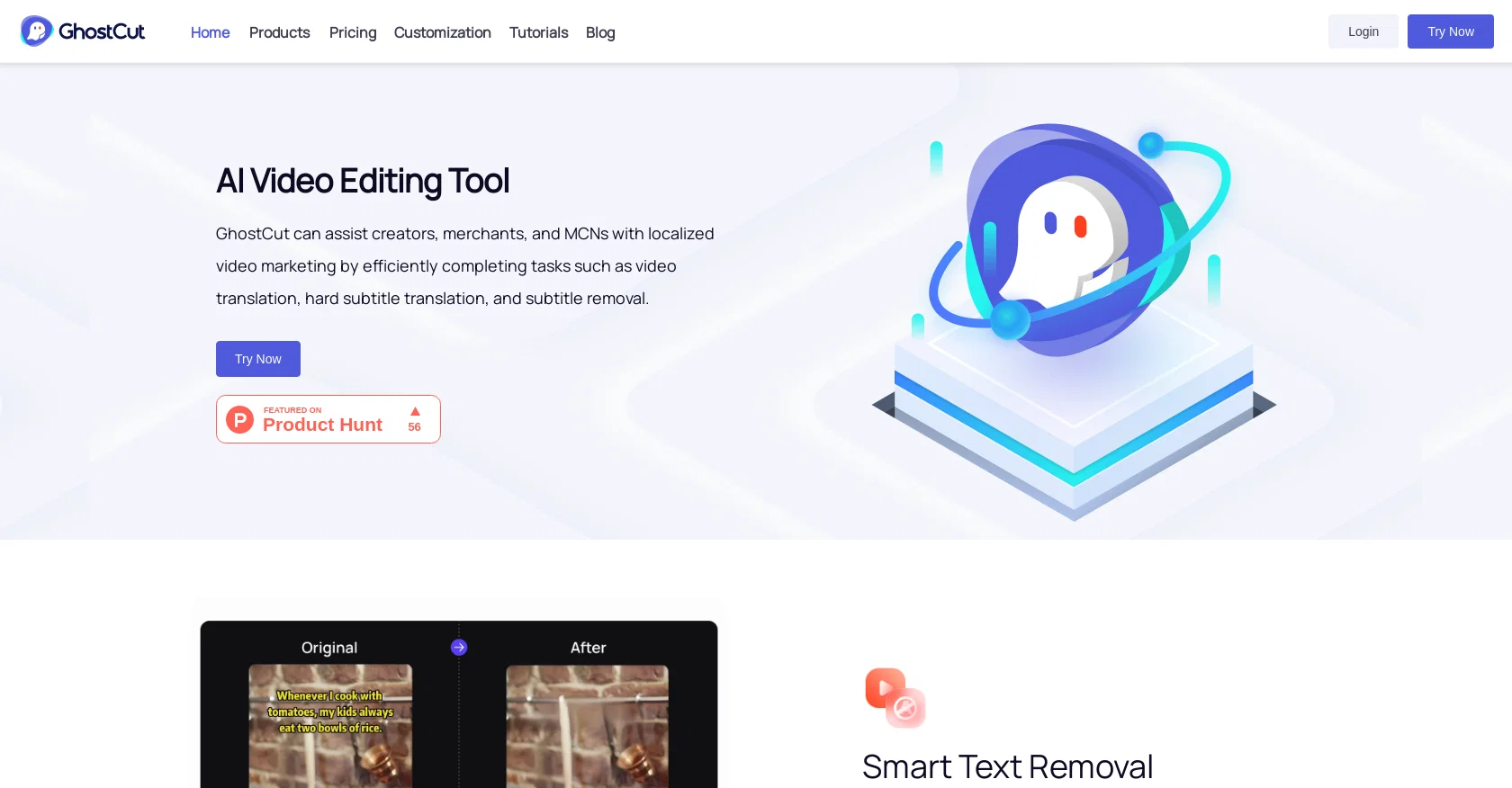 GhostCut screenshot