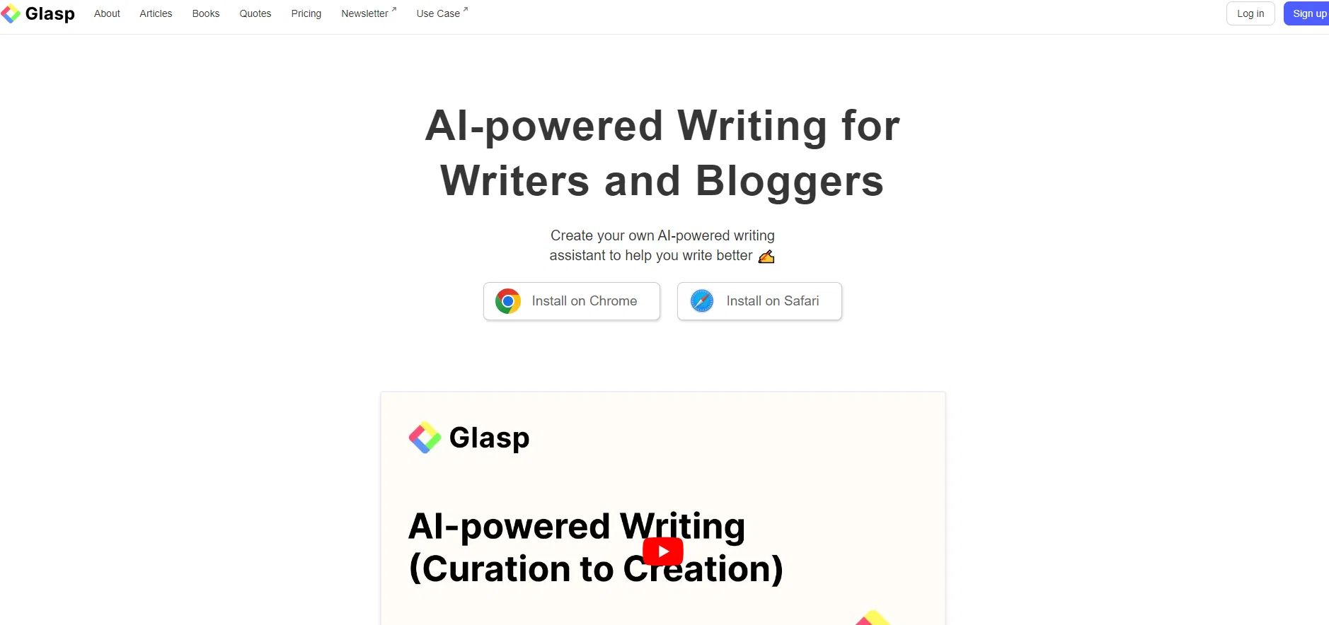 Glasp.co screenshot