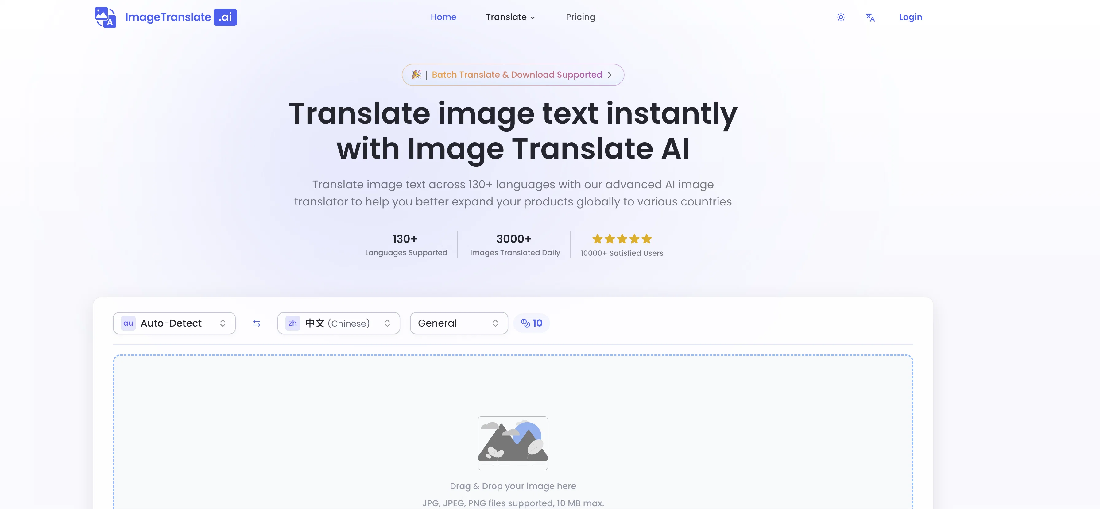 ImageTranslate.AI screenshot