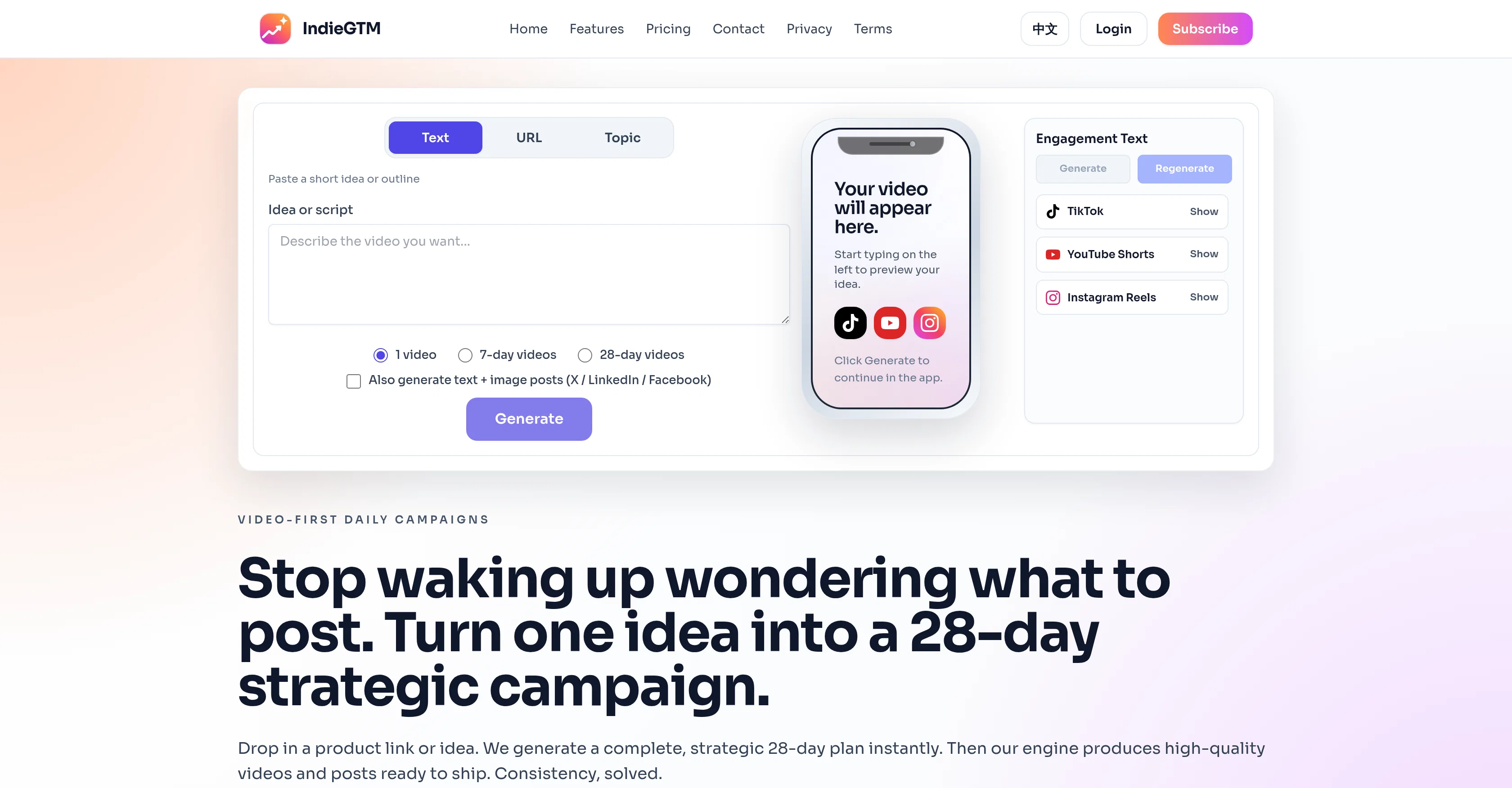 IndieGTM screenshot