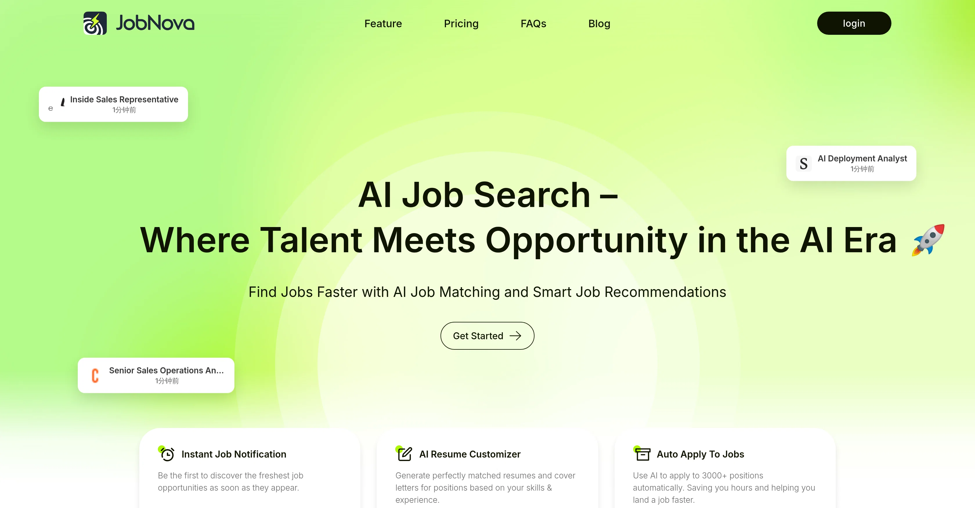 Jobnova screenshot