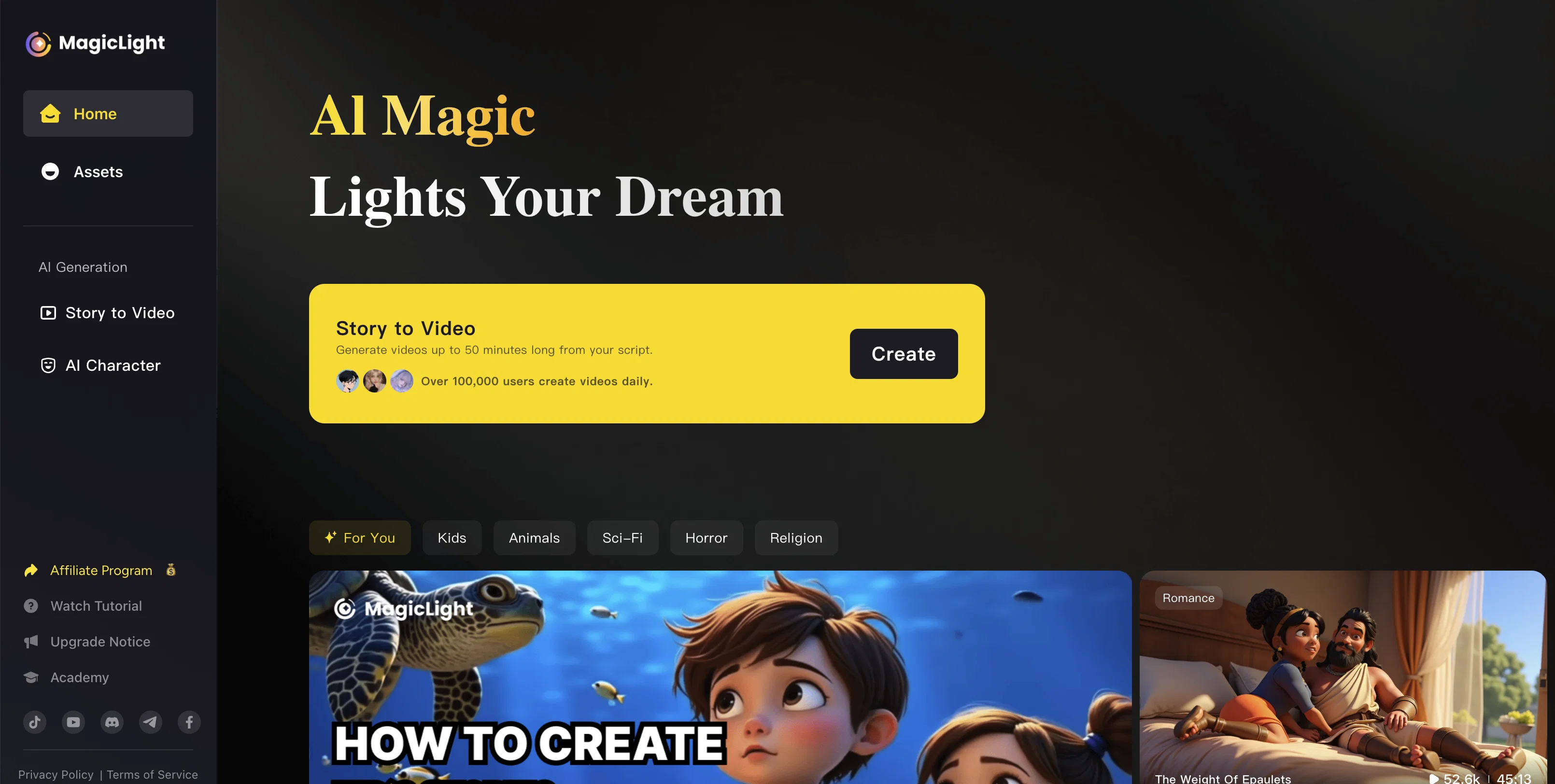 MagicLightv1.2.18 screenshot