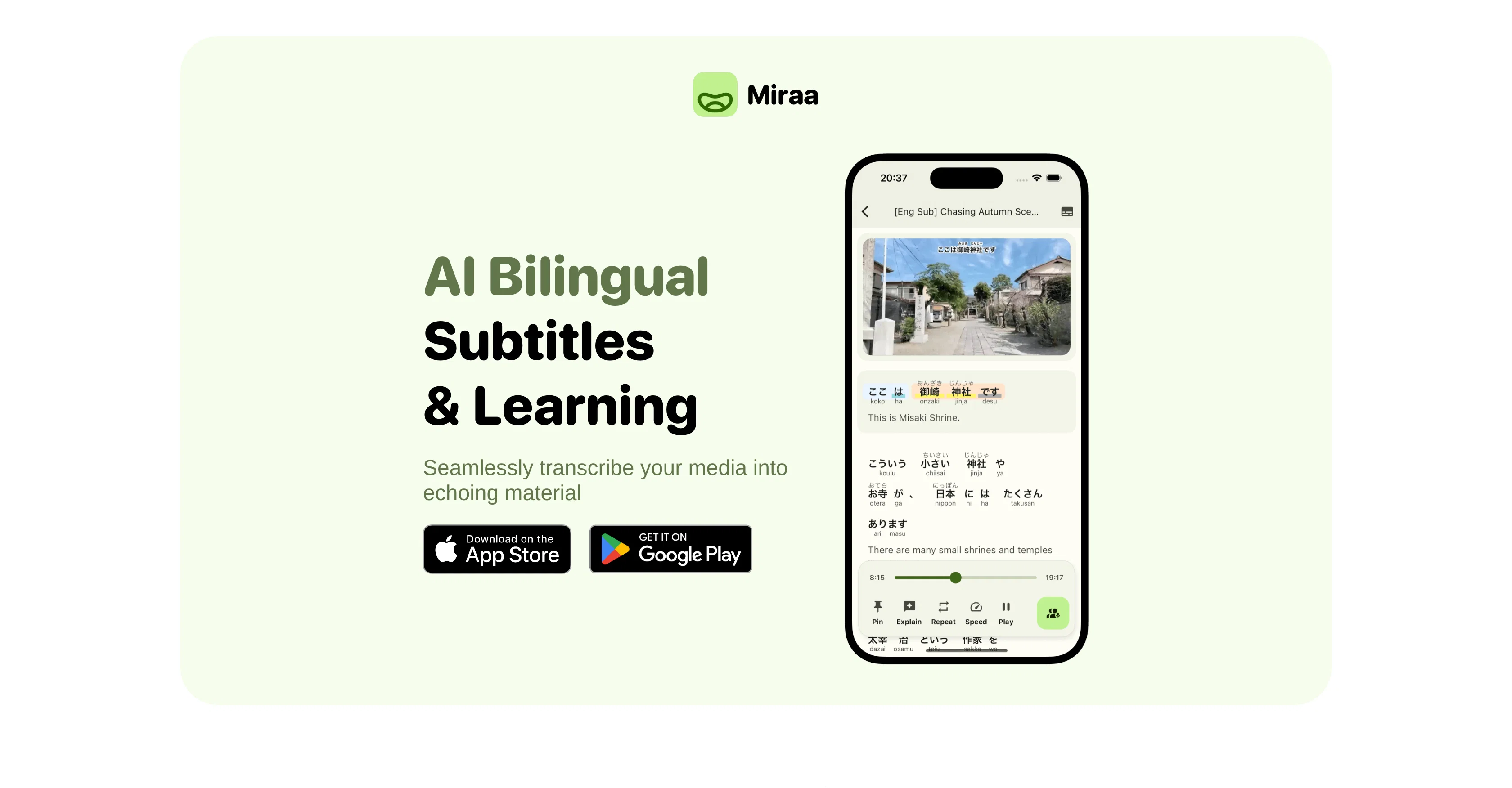 Miraa screenshot