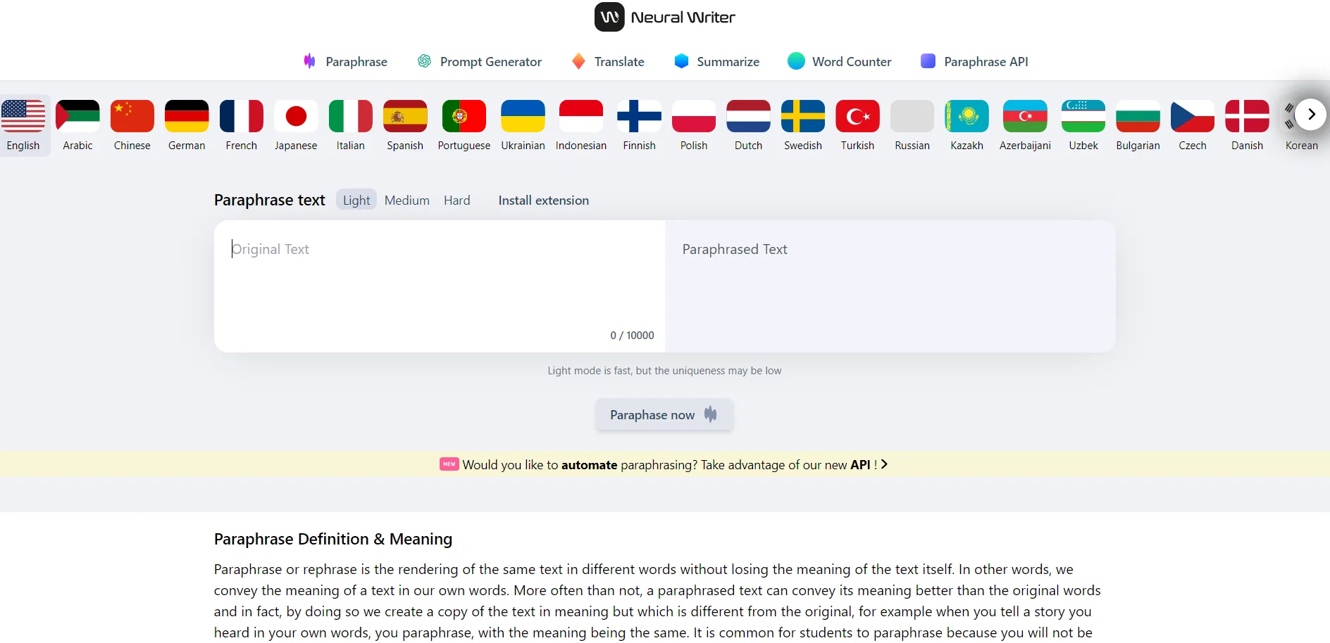 NeuralWriter screenshot