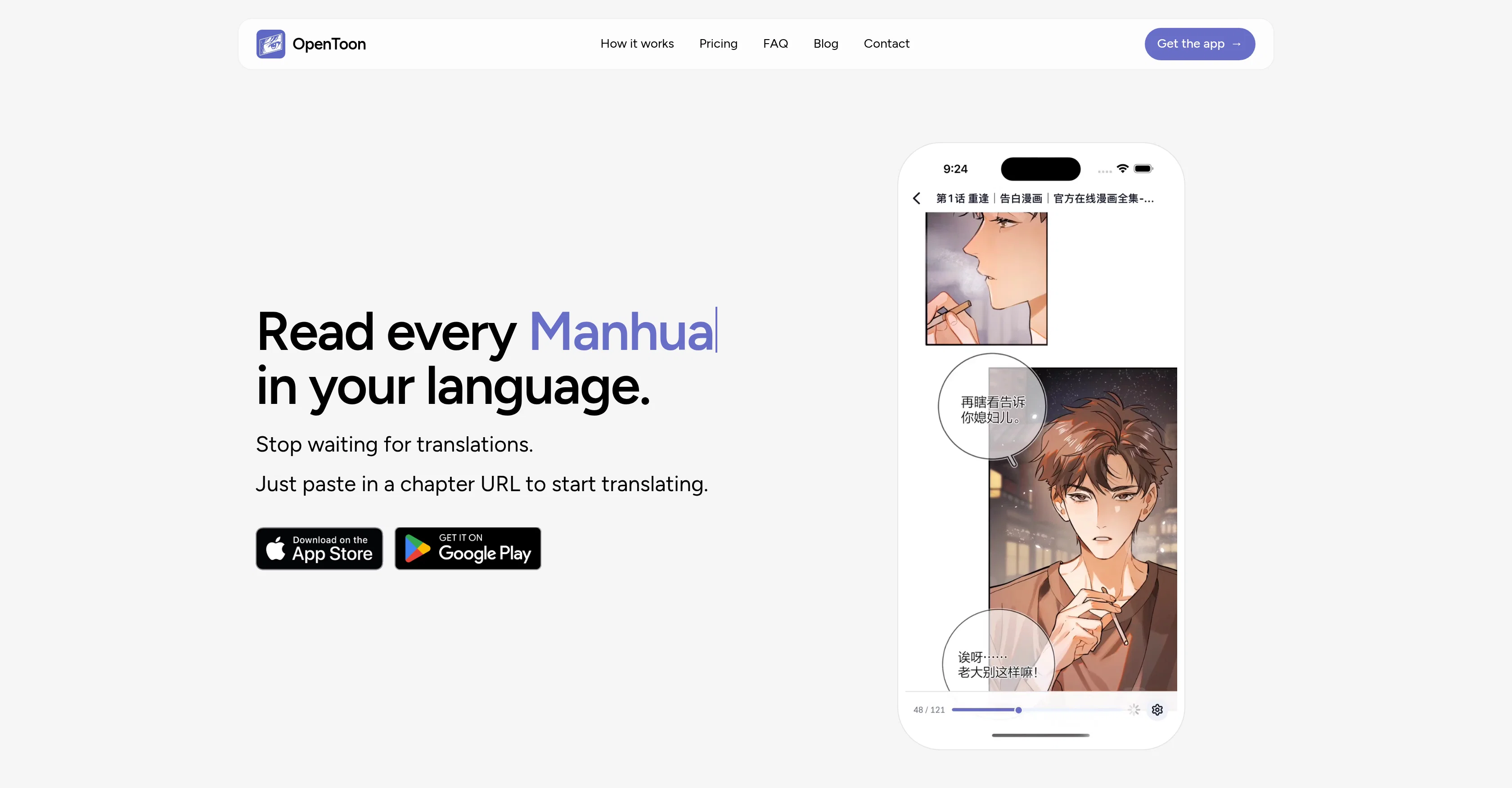OpenToon screenshot