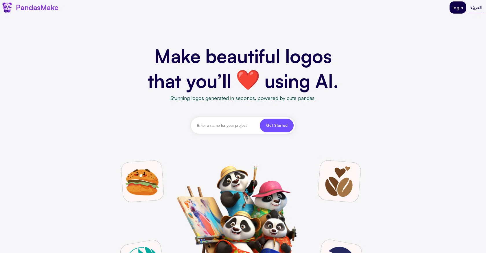 Pandas Make screenshot