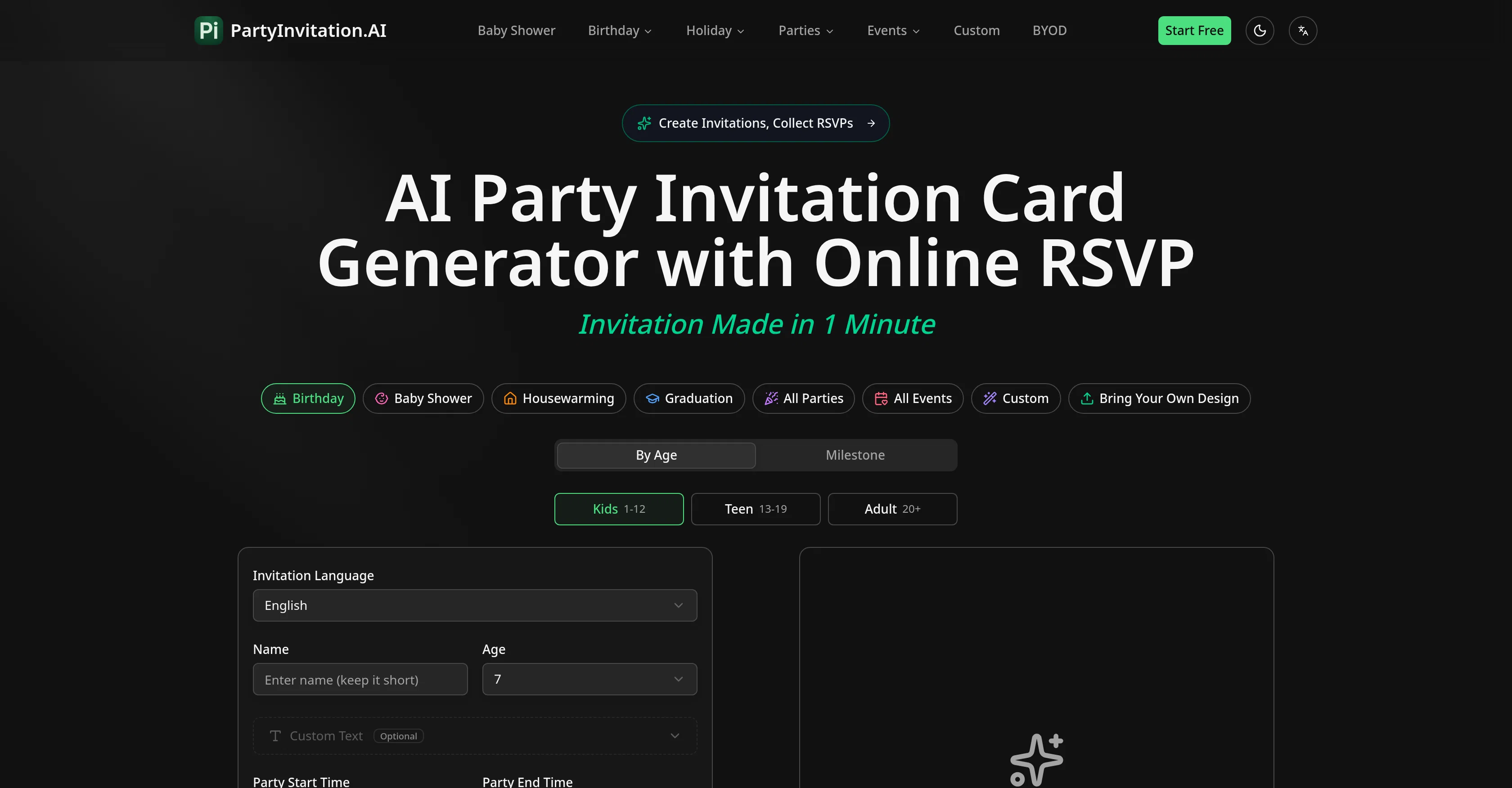Party Invitation AI screenshot