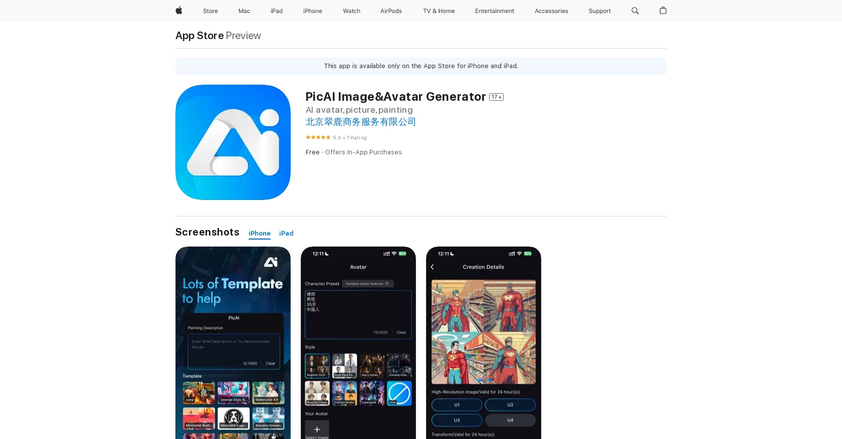 PicAI screenshot