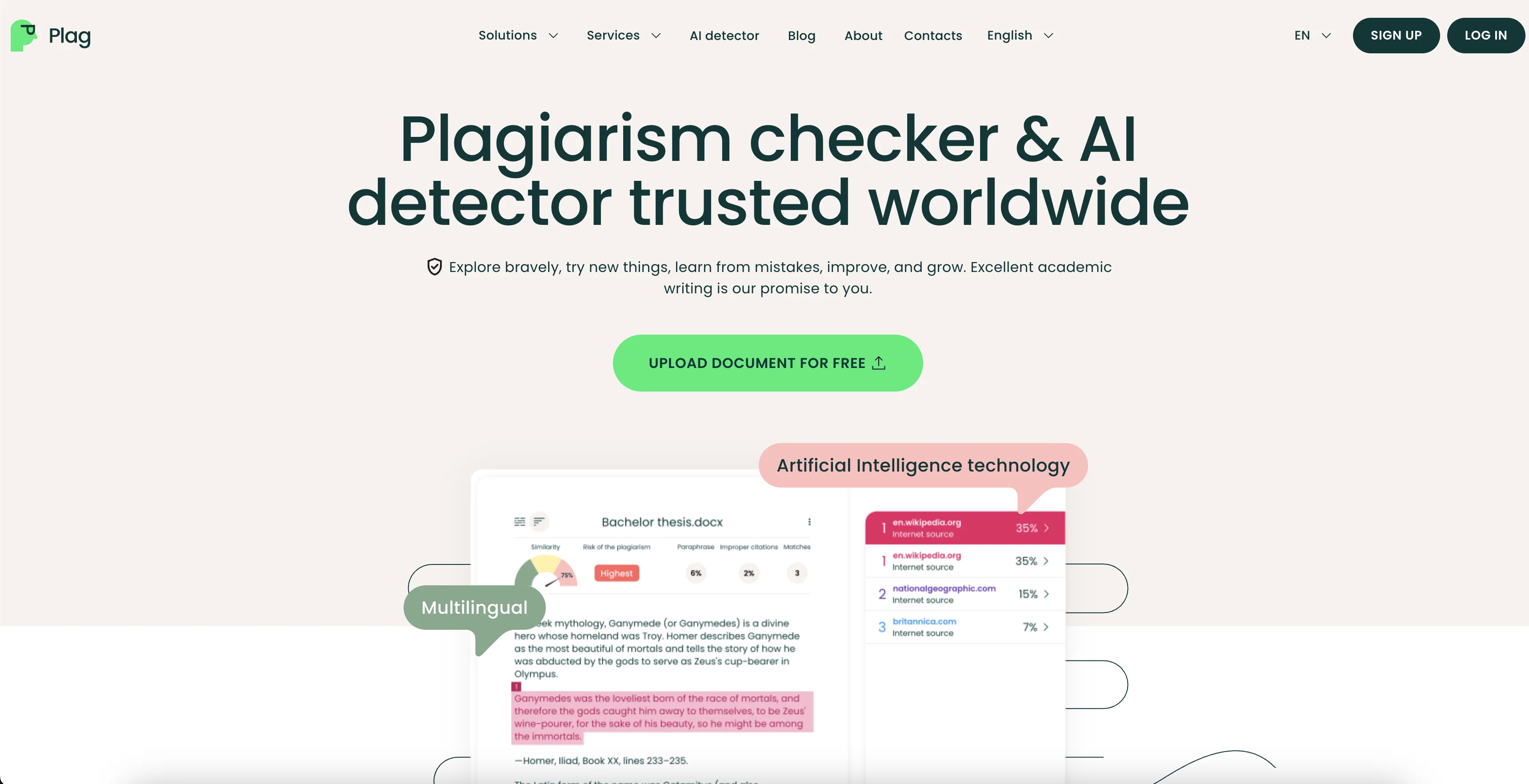 PlagAI screenshot