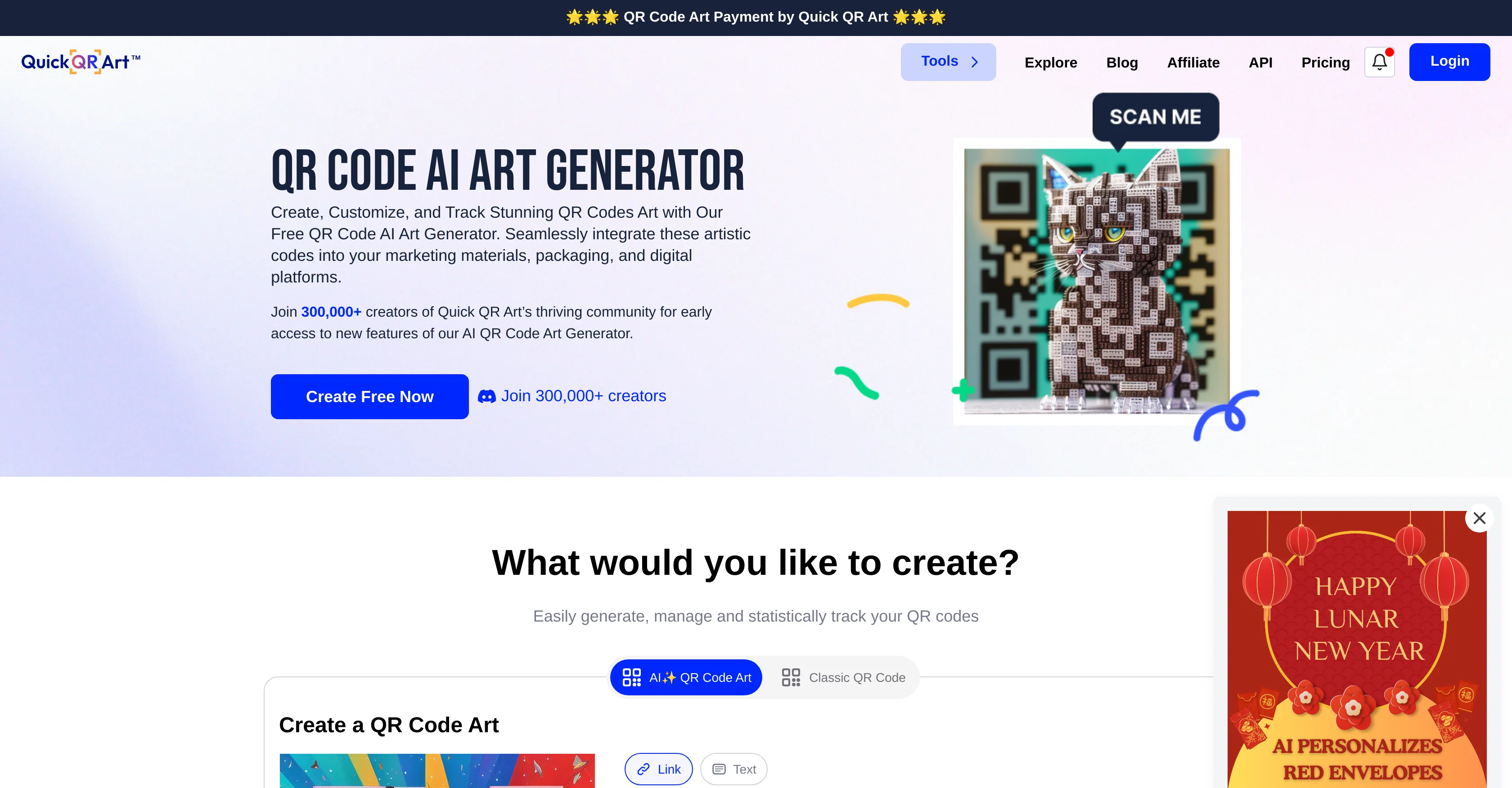 QuickQR screenshot