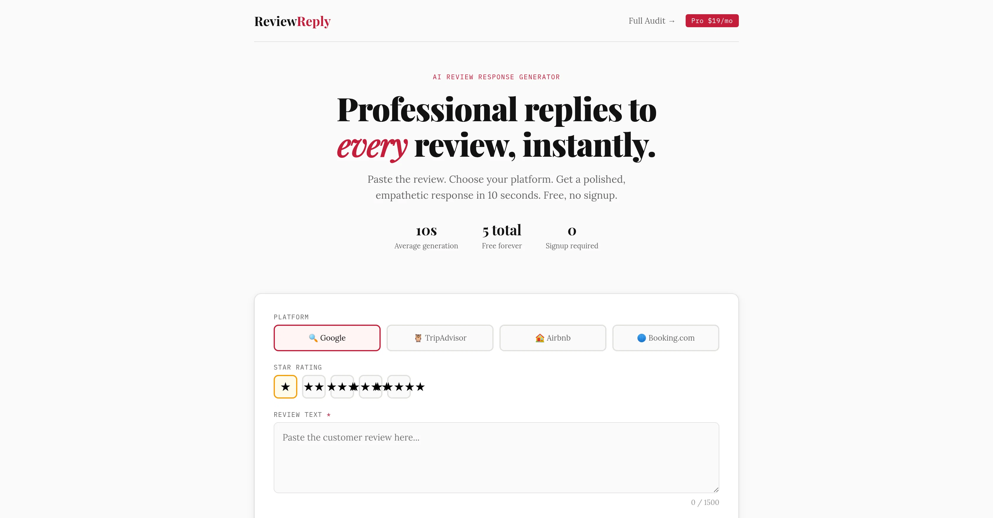 ReviewReply screenshot