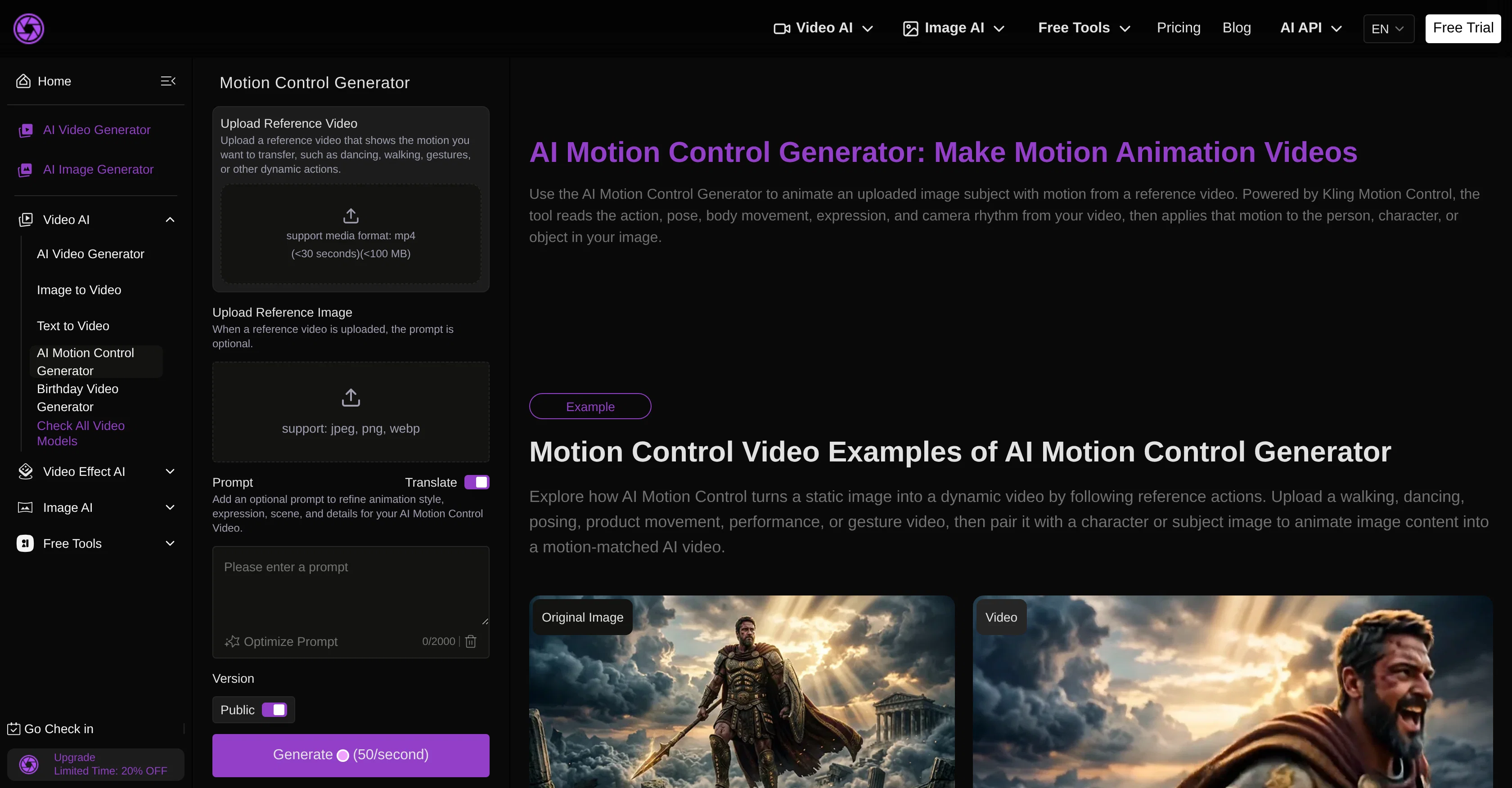 Sea Imagine | Motion Control screenshot