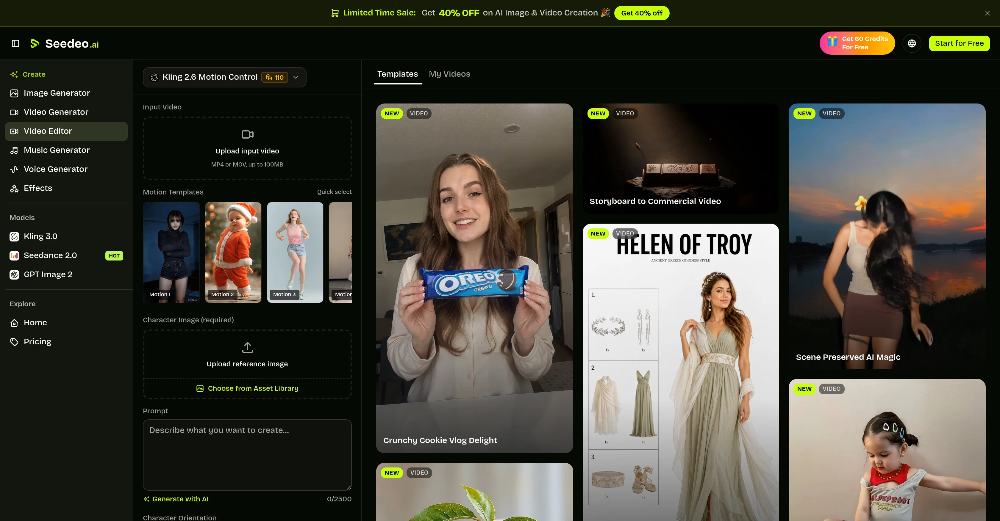 Seedeo AI Video Editor screenshot
