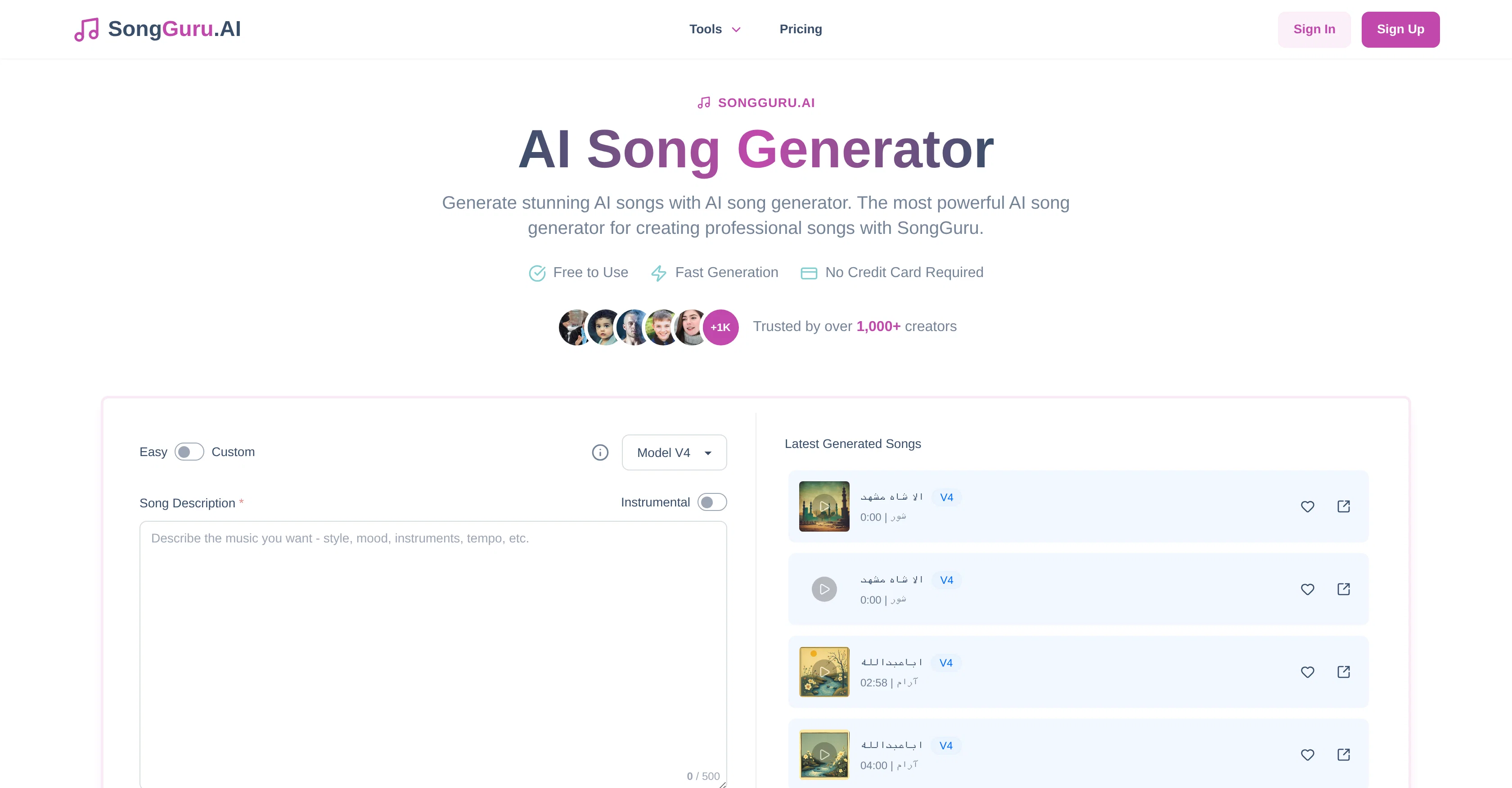 SongGuru screenshot
