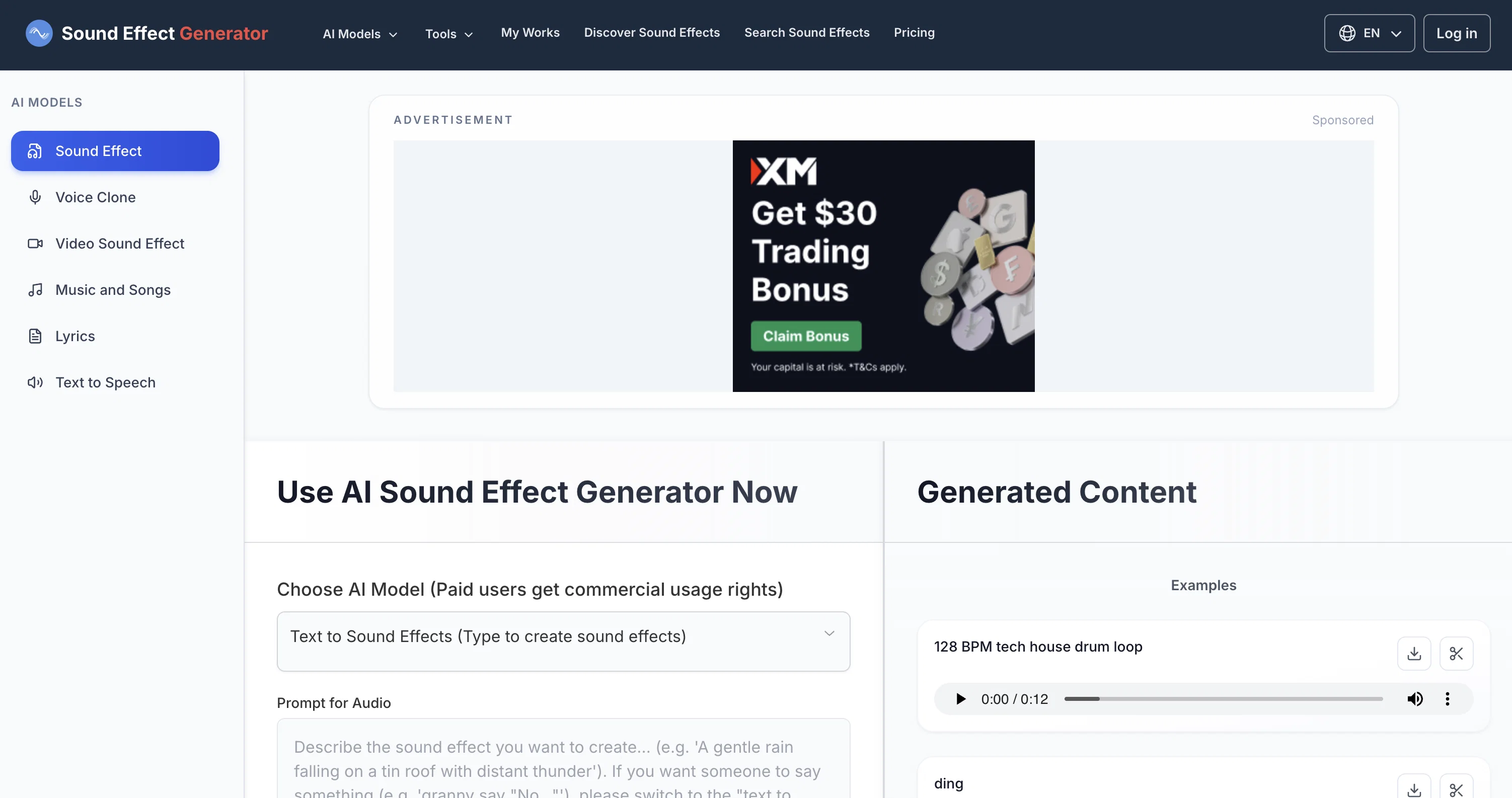 Sound Effect Generator screenshot