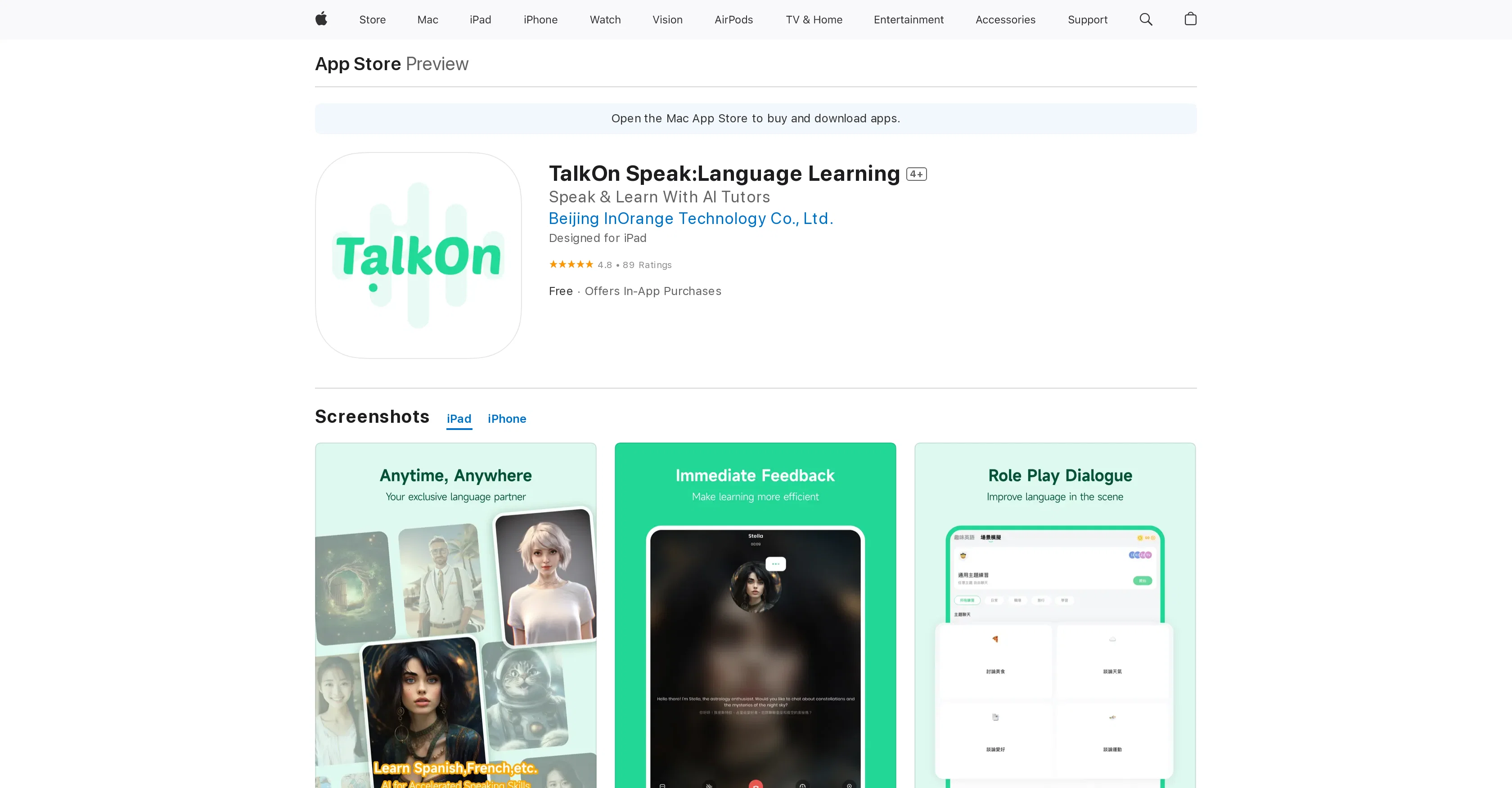 TalkOn screenshot