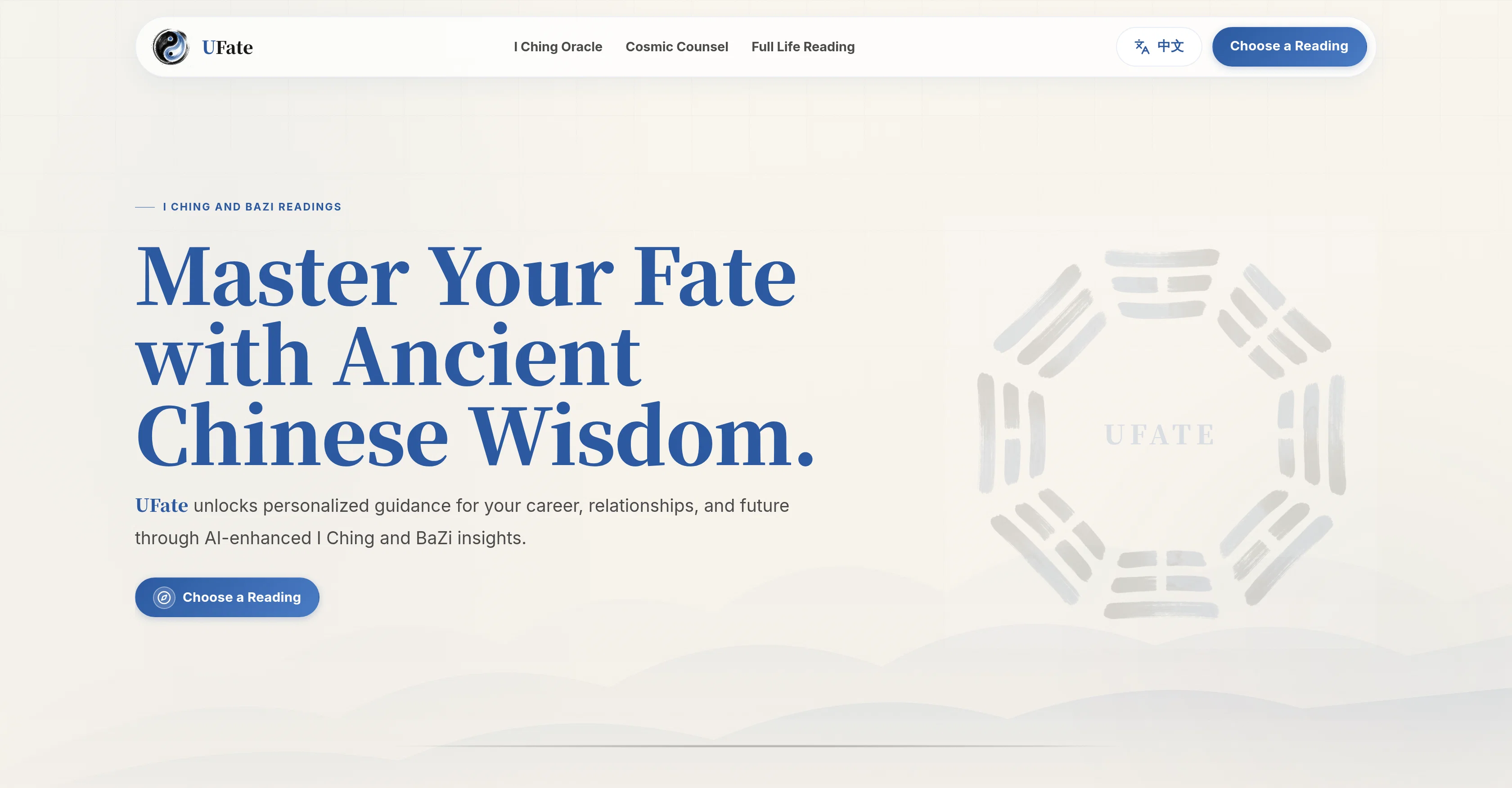 UFate screenshot