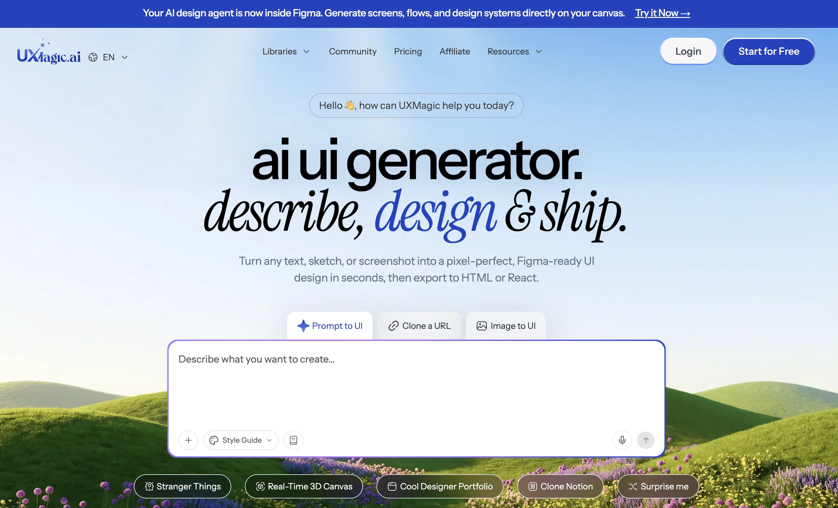 UXMagic AI screenshot