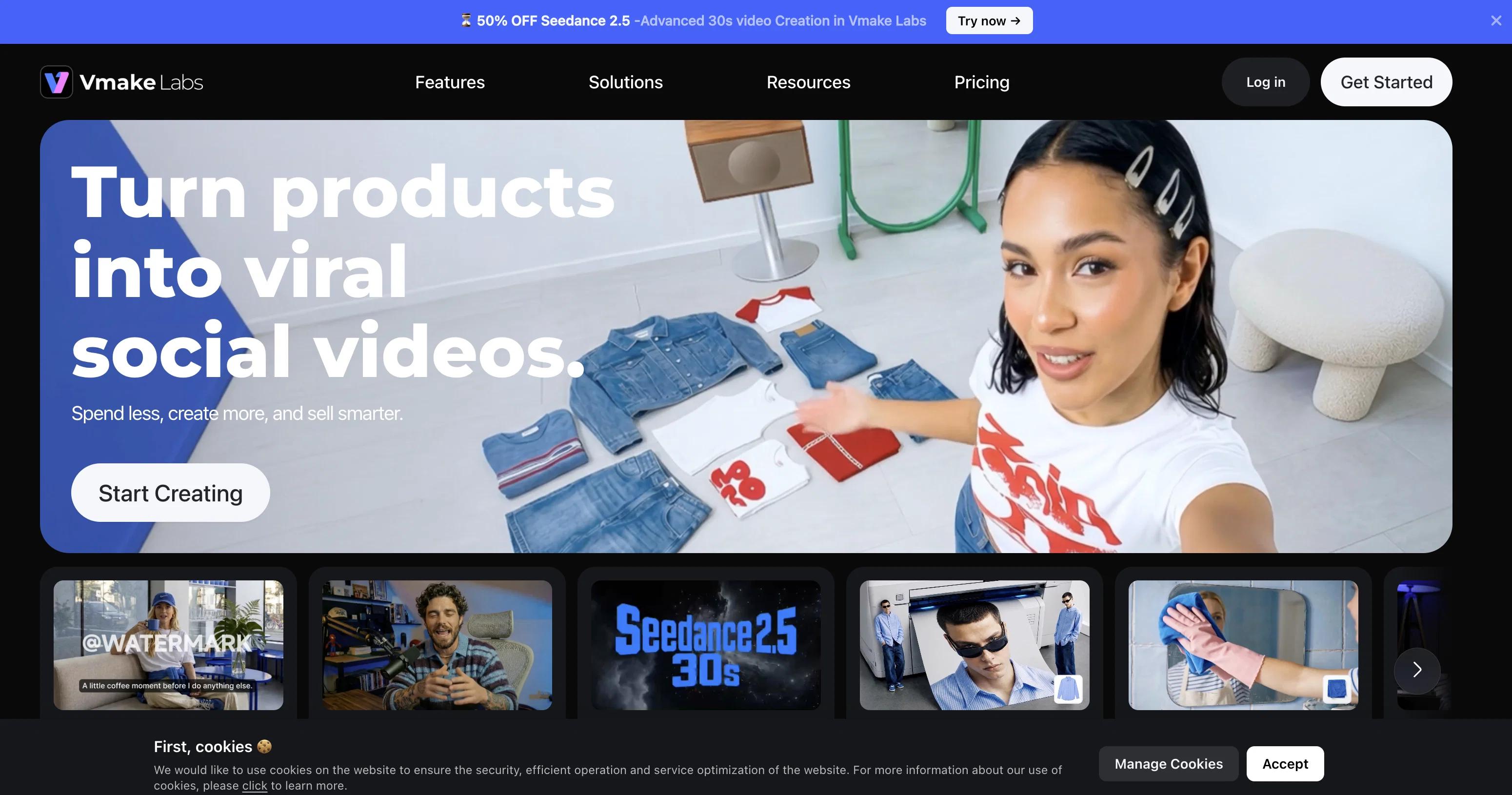 Vmake screenshot