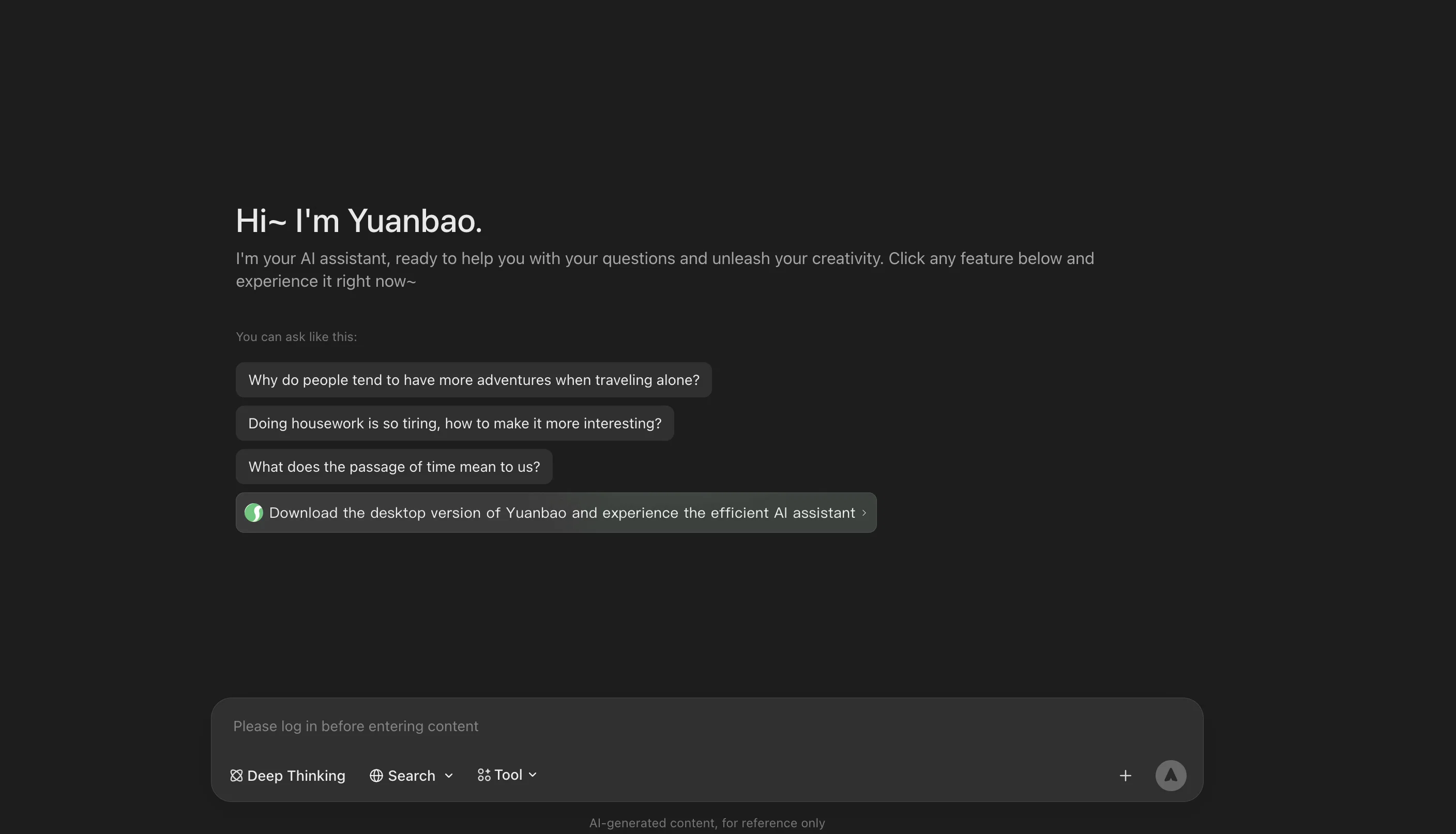 Yuanbao screenshot